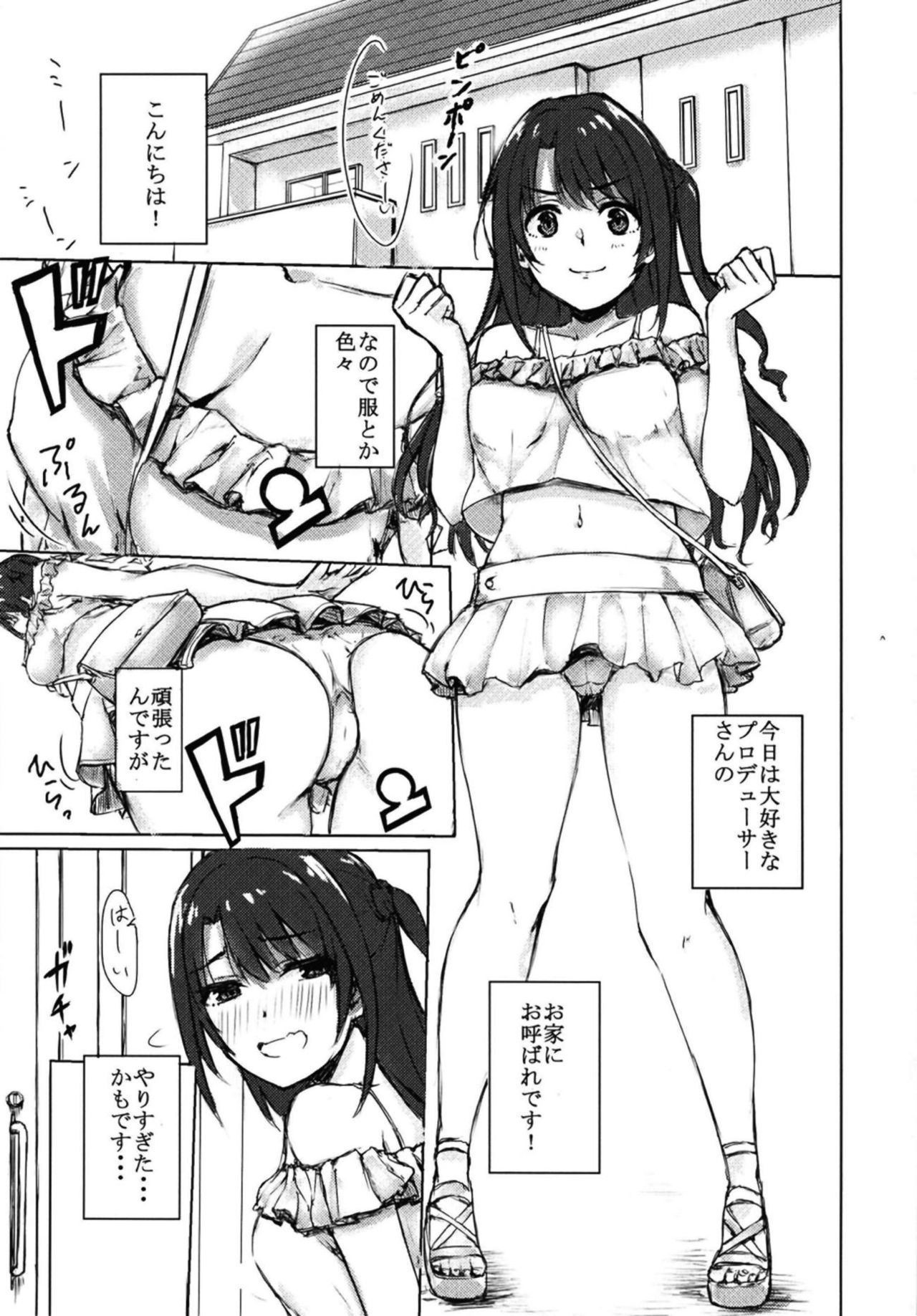 (C95) [Satakin TV (Sataking)] Shimamuu to Ichaicha Suru Hon. (THE IDOLM@STER CINDERELLA GIRLS) page 2 full