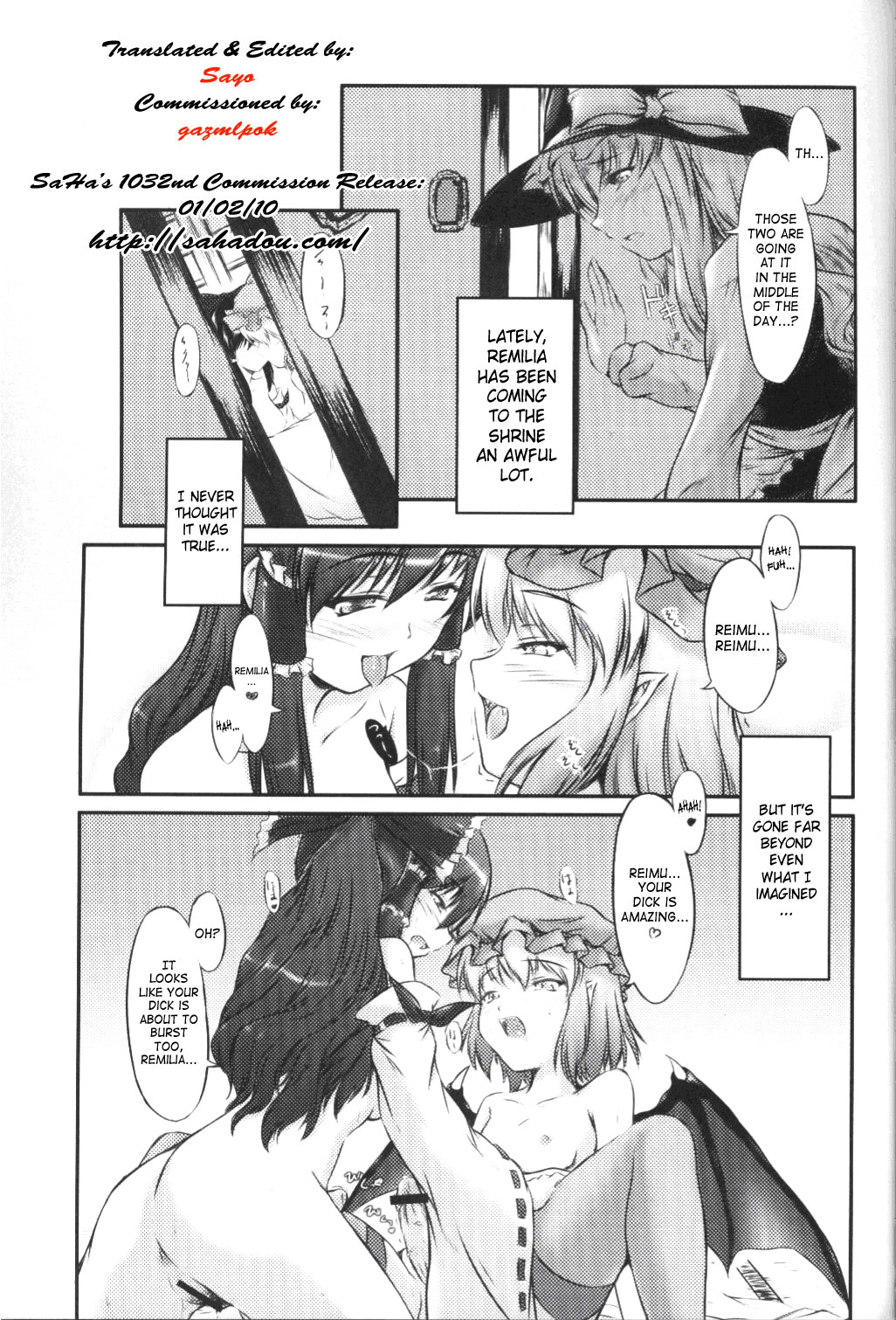 (C71) [Mirabilien Fabrik (Yuzu Momo)] Shameless Girls (Touhou Project) [English] [SaHa] page 4 full