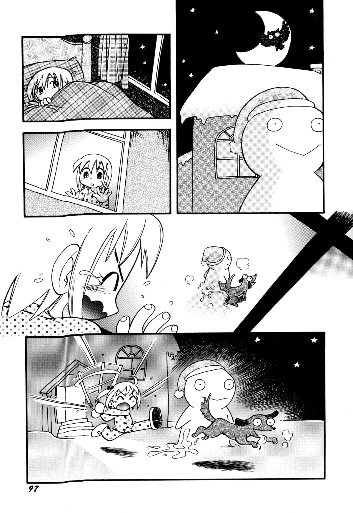[Hoshino Fuuta] Itazura Switch – Ch. 6 [new scan] page 5 full