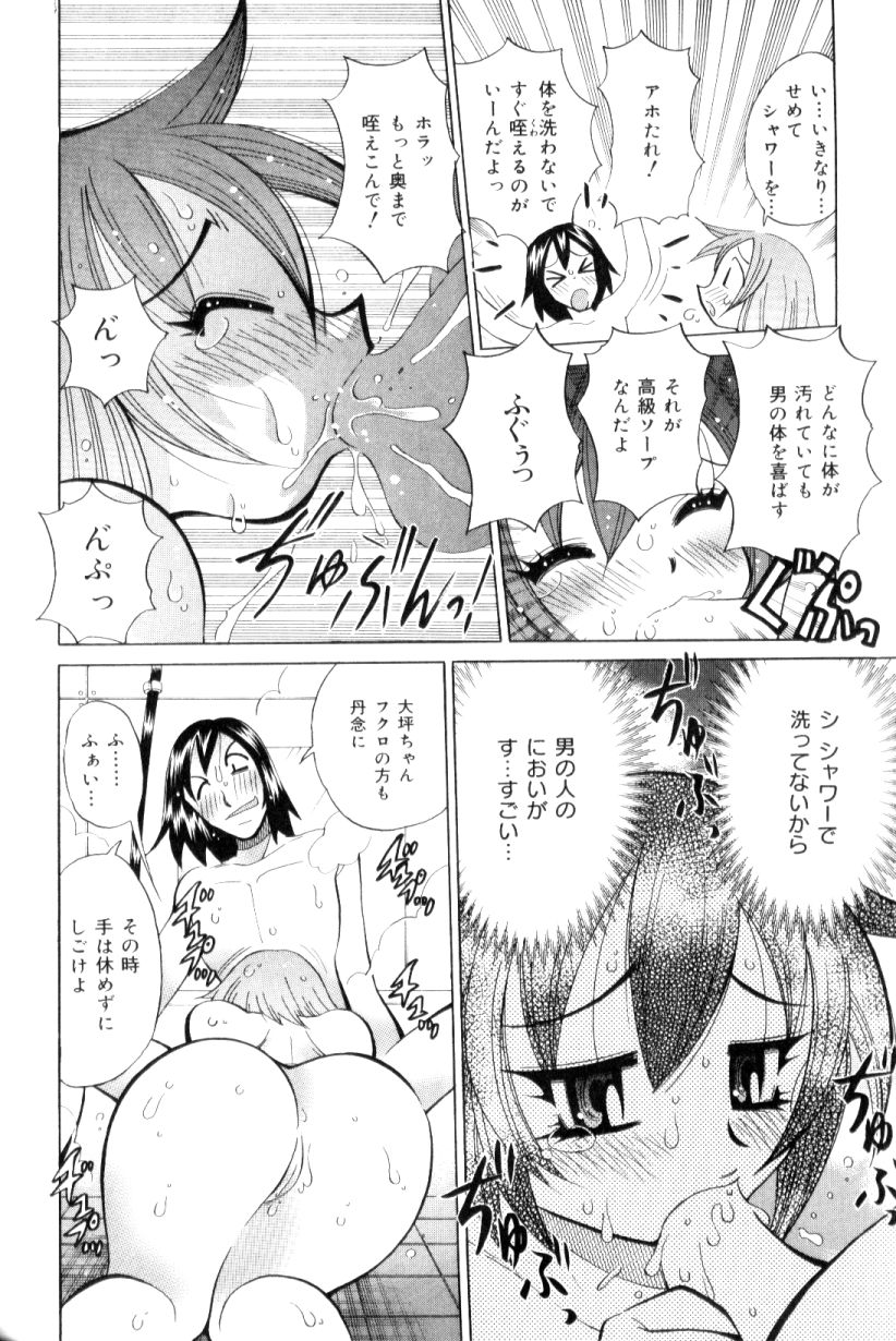 [Kawamoto Hiroshi] Bakunyuu Nurse  Yoru no Nure Nure Kenshin page 27 full