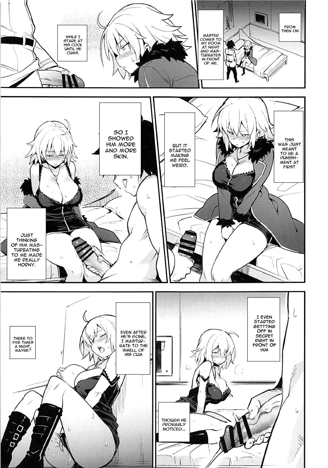 (C94) [TRY&Hougen Futari Shakai (Hougen)] Onanie dake nara Daijoubu? (Fate/Grand Order) [English] [constantly] page 8 full