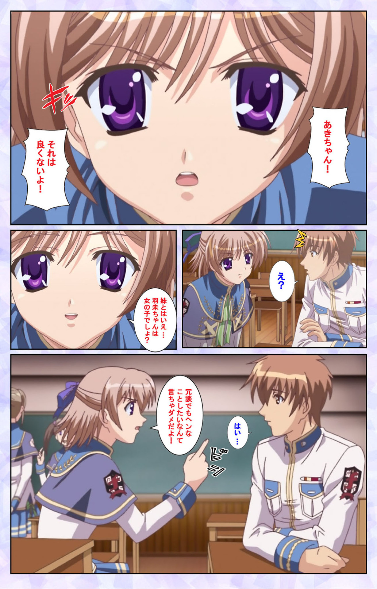 [Baseson] [Full Color seijin ban] Haru koiotome ~otome no en de aimashou.~ Kanzenban page 22 full