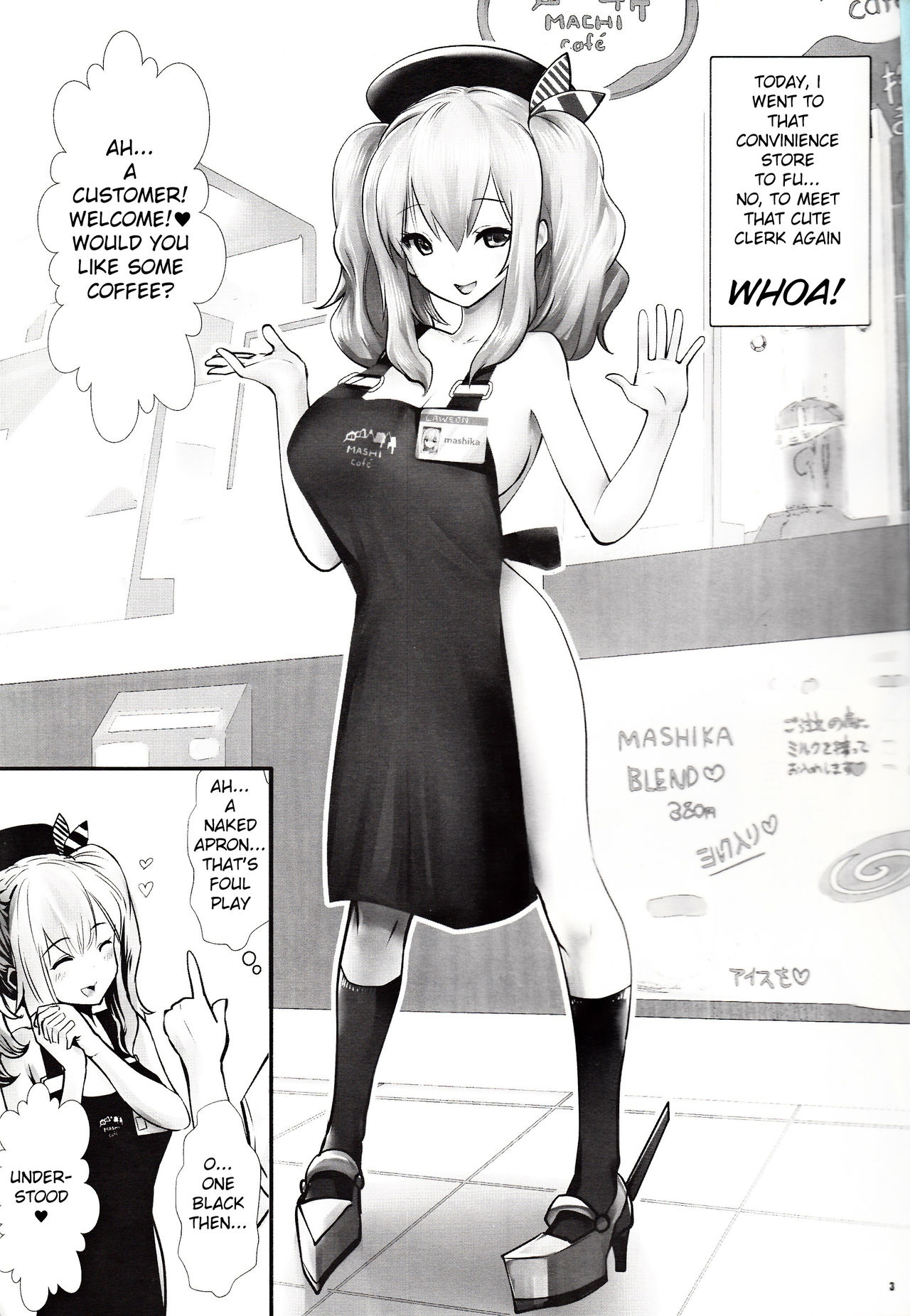 (C90) [METAL (Souryuu)] Amihsak Noswal Efacihcam (Kantai Collection -KanColle-) [English] [Mongolfier] page 2 full