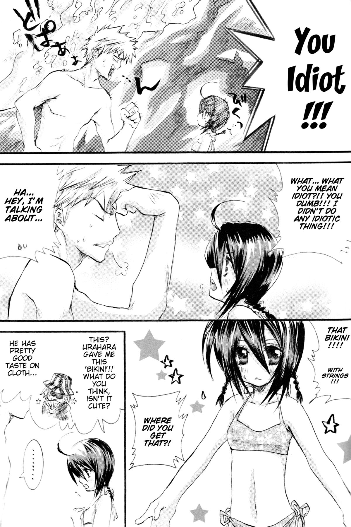 (C70) [PONCHEES (KARI) (Irohane Sui)] Rukia Kuchiki Minimum Maniax File (BLEACH) [English] [EHCOVE] page 9 full