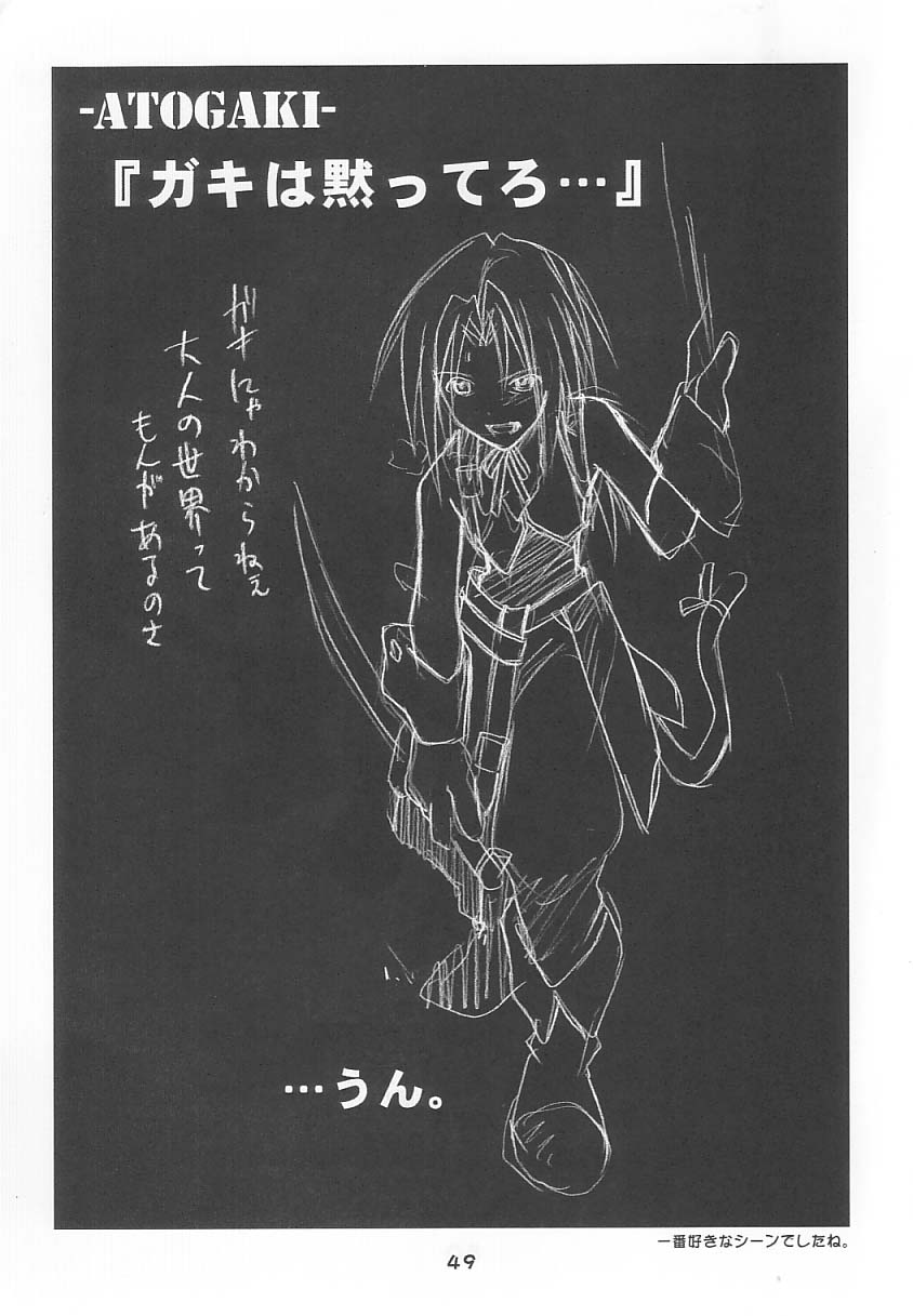 (C61) [Cu-little2 (Beti, MAGI)] FF Ninenya Kaiseiban (Final Fantasy IX) page 48 full