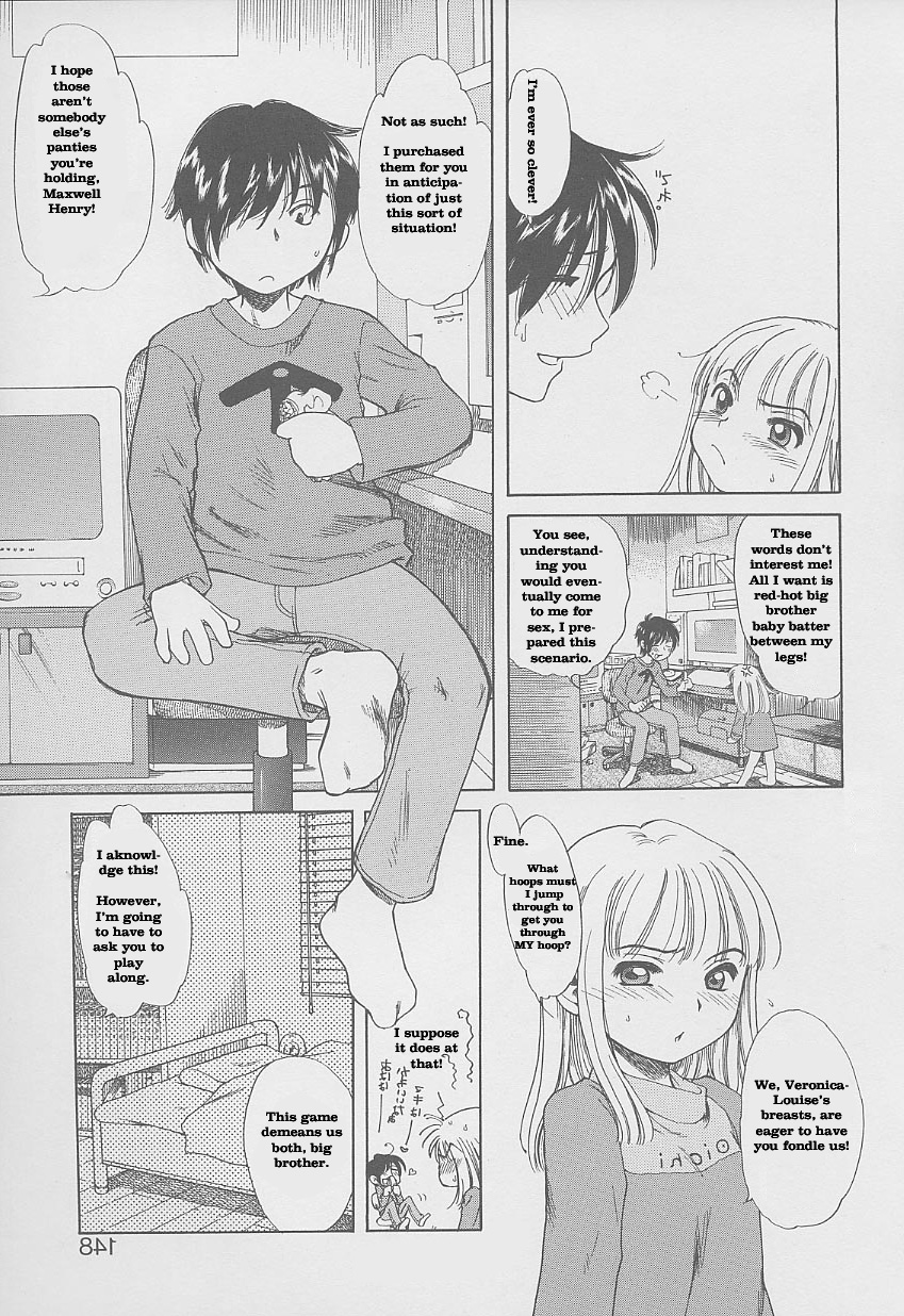 [Inuboshi] Imouto Pantsu [English] {newdog15} [Rewrite] page 4 full