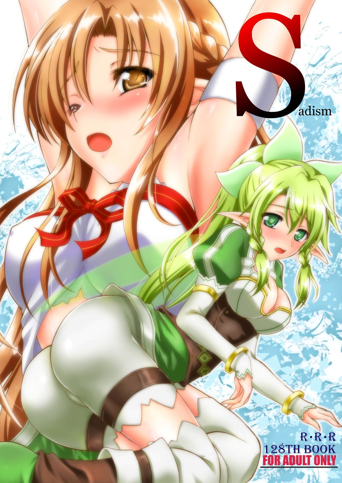 [RED RIBBON REVENGER (Various)] Sadism (Sword Art Online) [English] {doujin-moe.us} [Digital] page 1 full