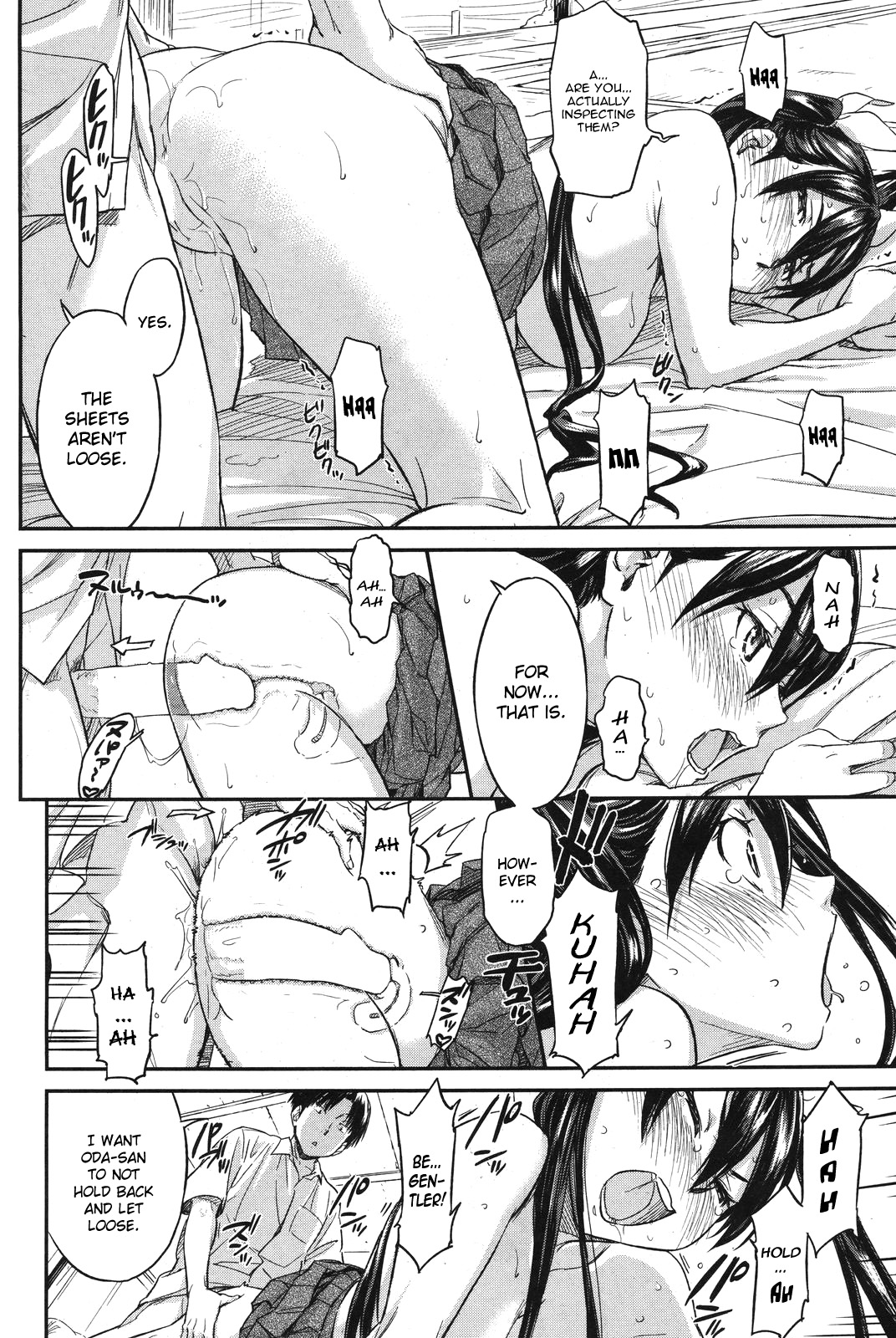[Naruco Hanaharu] Futon Mania Club? + FutonManiacs Return!!!!!!! [ENG] page 25 full