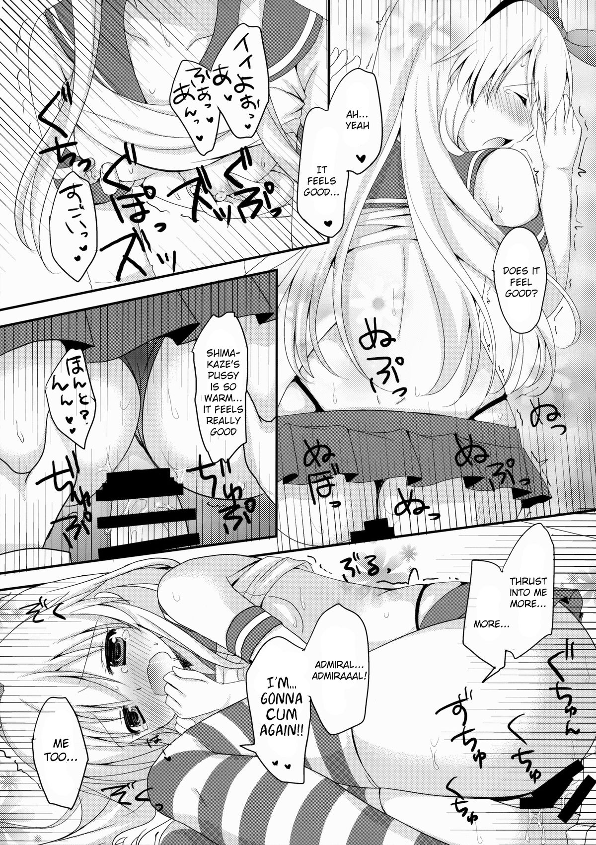 (SC62) [Remon no Omise (Furukawa Remon)] Uchi No Simakaze-san (Kantai Collection -KanColle-) [English] {KFC Translations} page 18 full