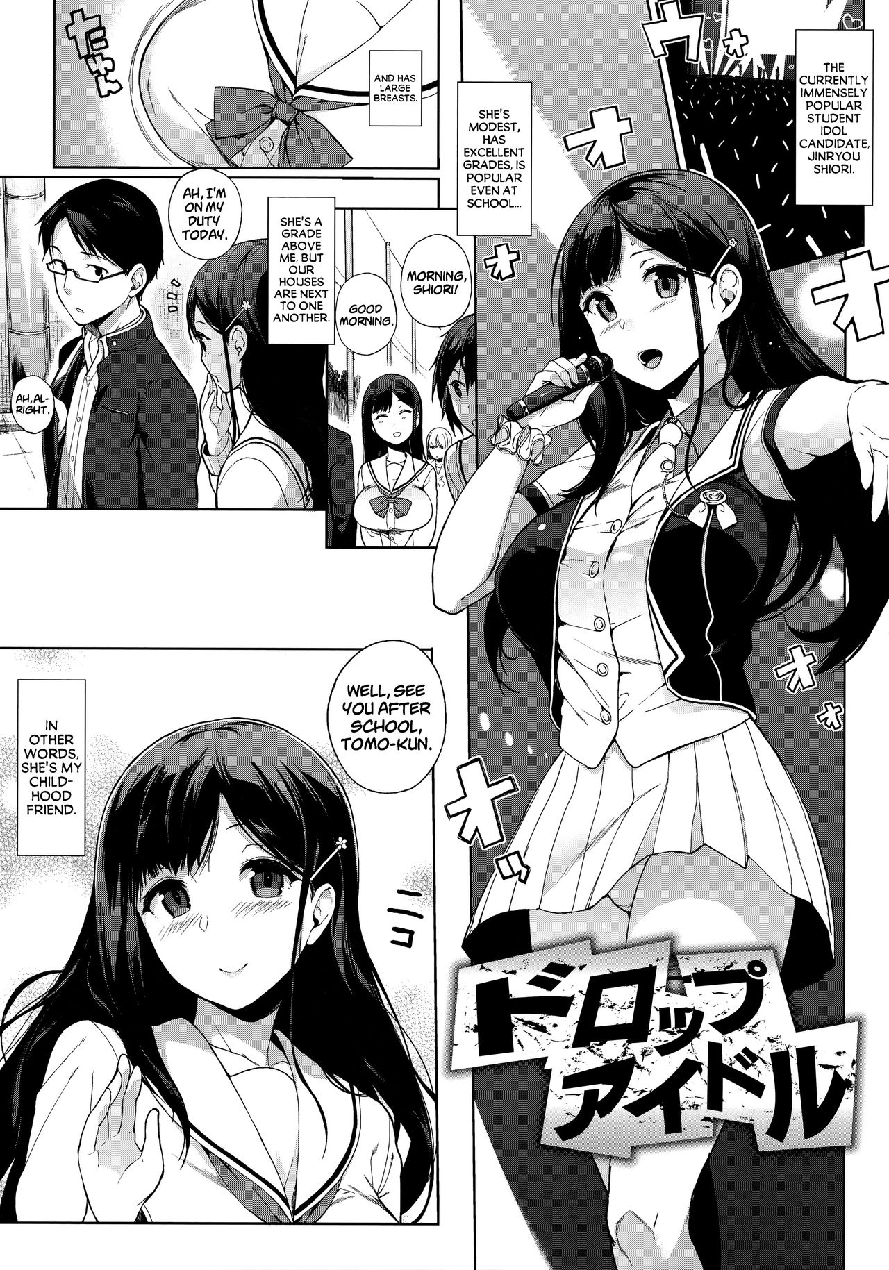 [Sasamori Tomoe] Houkago no Yuutousei Ch. 4, 7 [English] [NecroManCr, Facedesk] page 25 full