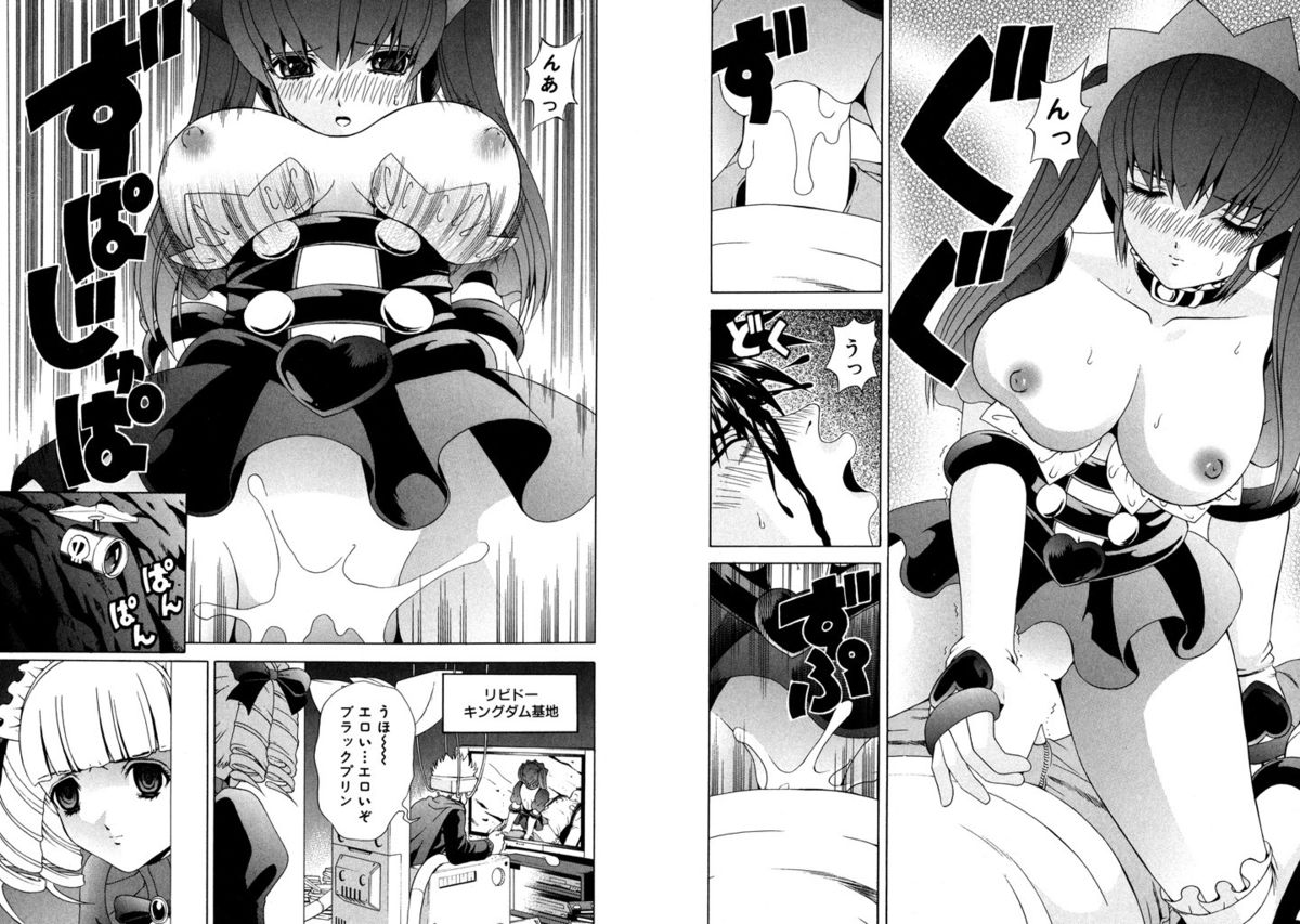 [Kazushi Hinoki] Famiresu Senshi Purin Vol.6 [Digital] page 60 full