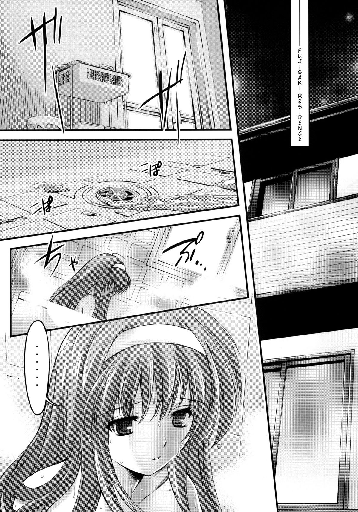 (C80) [HIGH RISK REVOLUTION (Aizawa Hiroshi)] Shiori Vol.18 Koigokoro, Shoushin (Tokimeki Memorial) [English] [Usual Translations] page 6 full