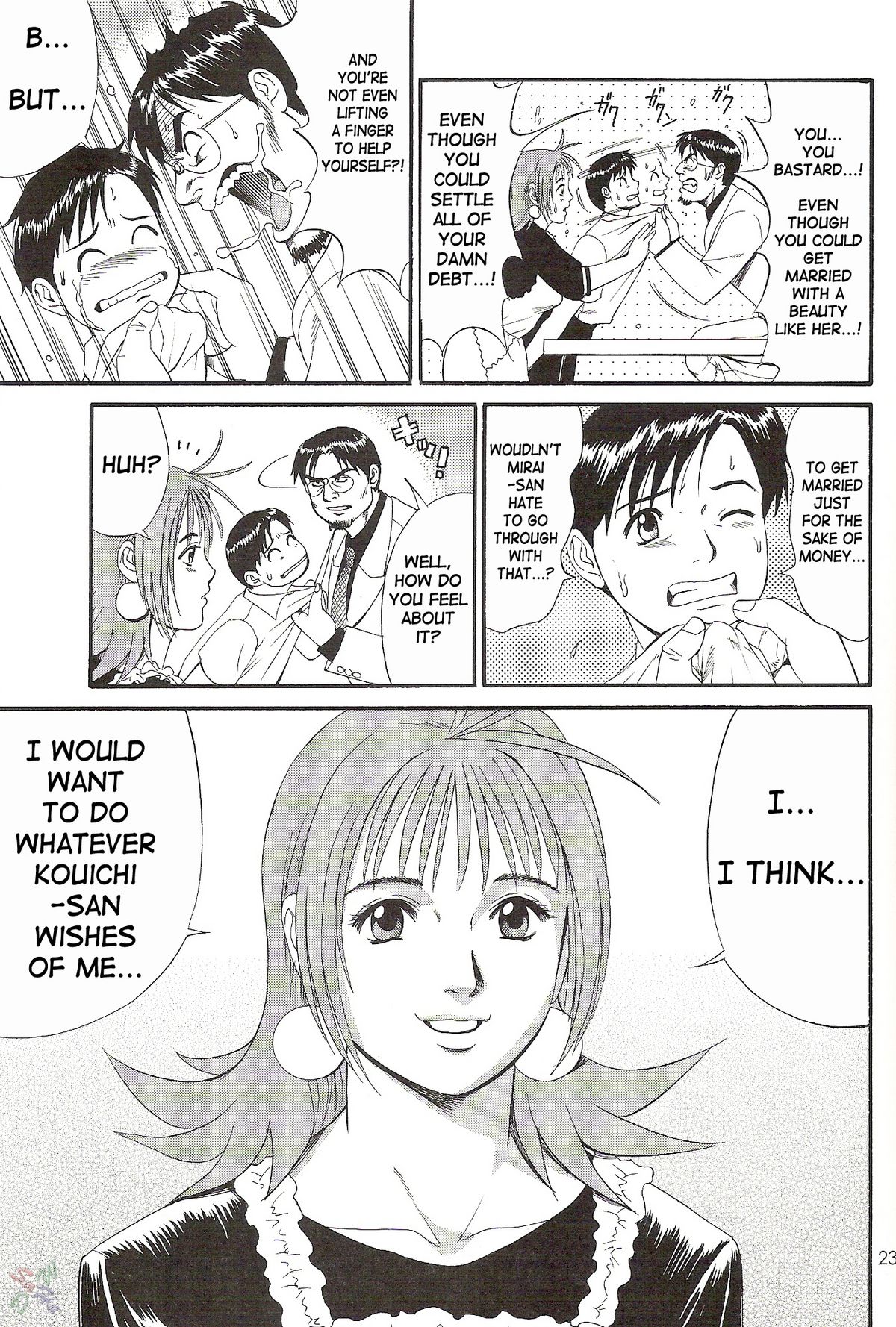 (CR28) [Saigado] Boku no Seinen Kouken-nin 2 [English] [SaHa] page 23 full