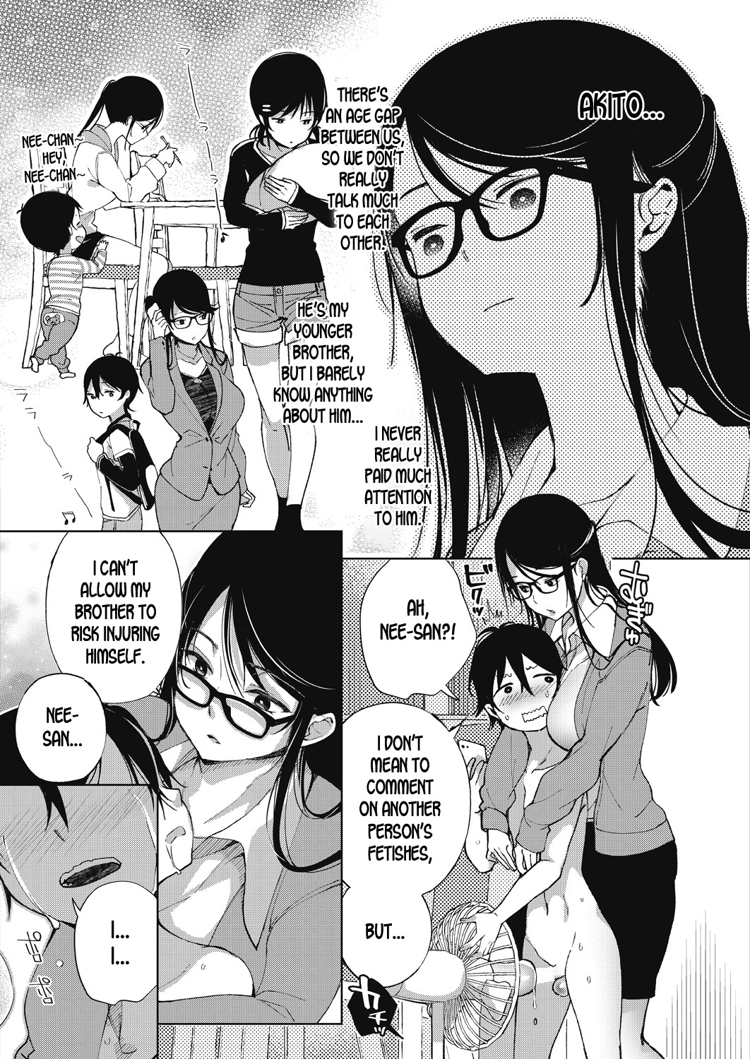 [Achumuchi] Nitamono Shitei | Similar Siblings (COMIC Penguin Club Sanzokuban 2018-07) [English] [desudesu] [Digital] page 2 full
