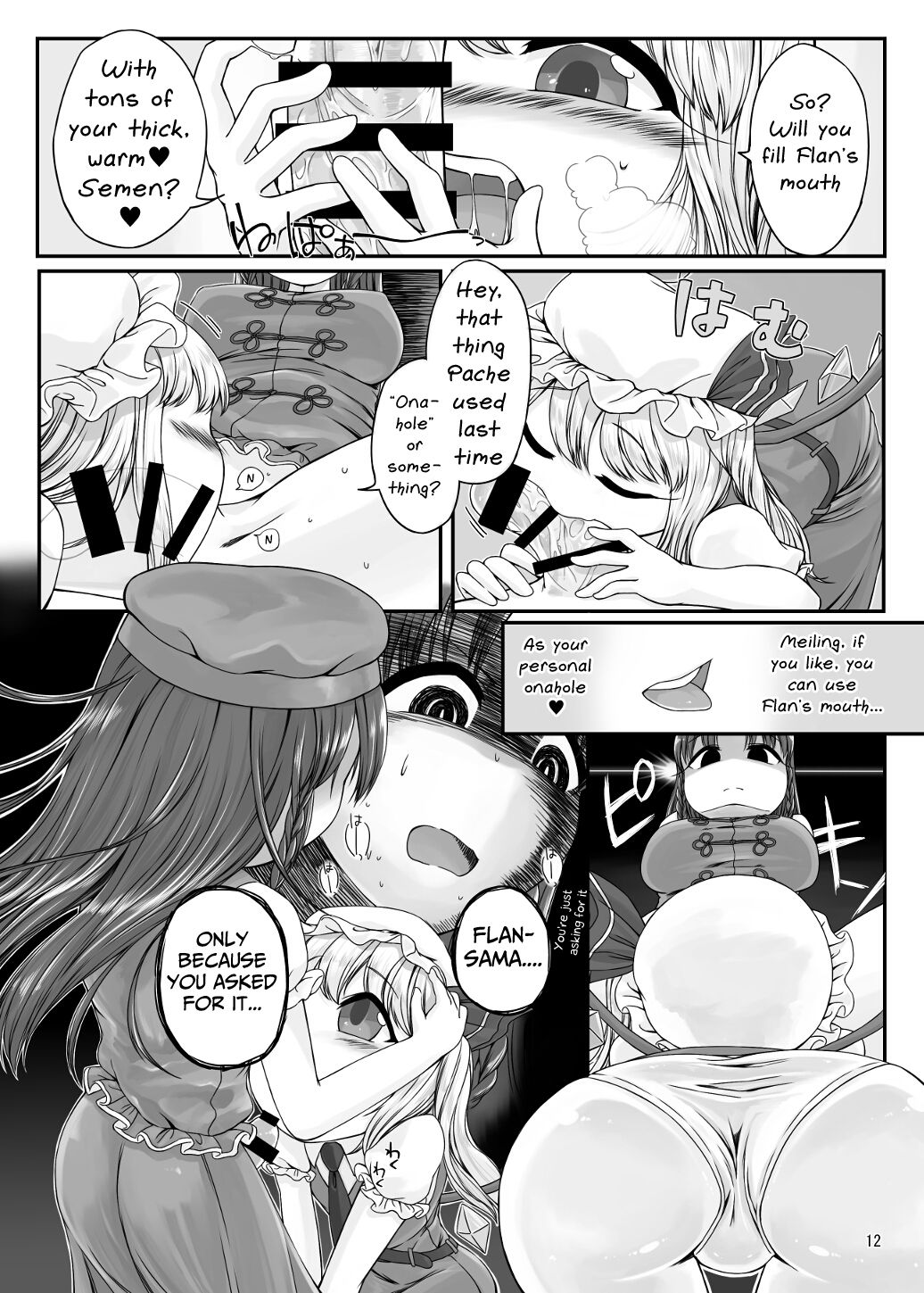 [Float Shippu (Usou)] Oshaburi Daisuki Flan-chan (Touhou Project) [English] [Mongolfier] [Digital] page 11 full