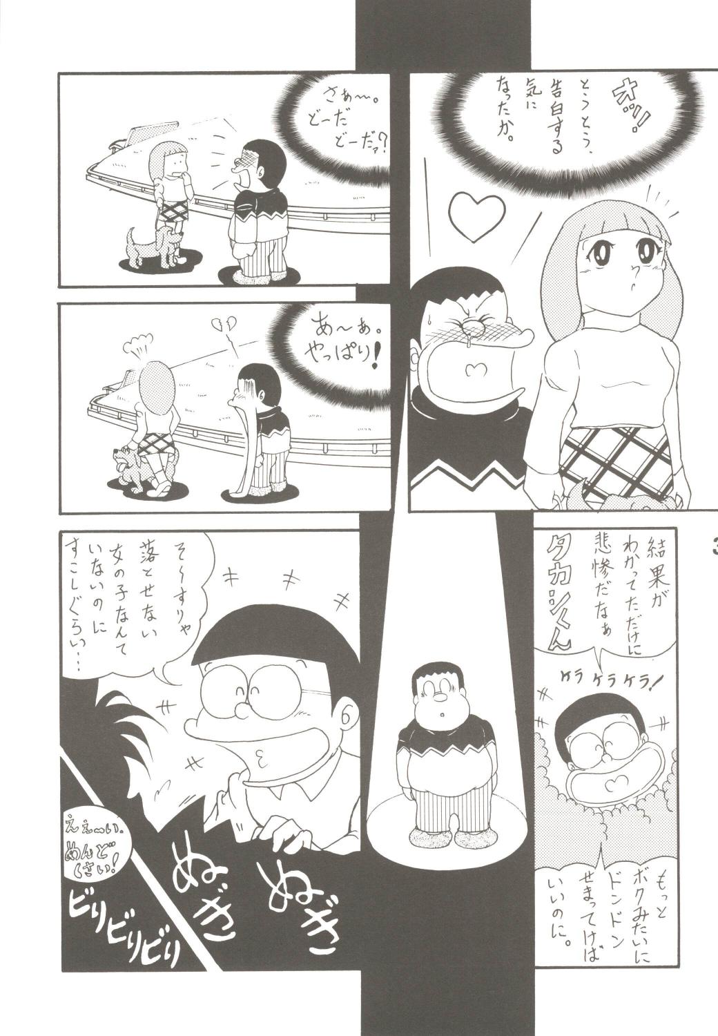 (C70) [TWIN TAIL (Mimori Ryo, Inseki 3gou, Sendou Kaiko)] Anna Ko to Ii na, Yaretara Ii na. (Doraemon) page 31 full