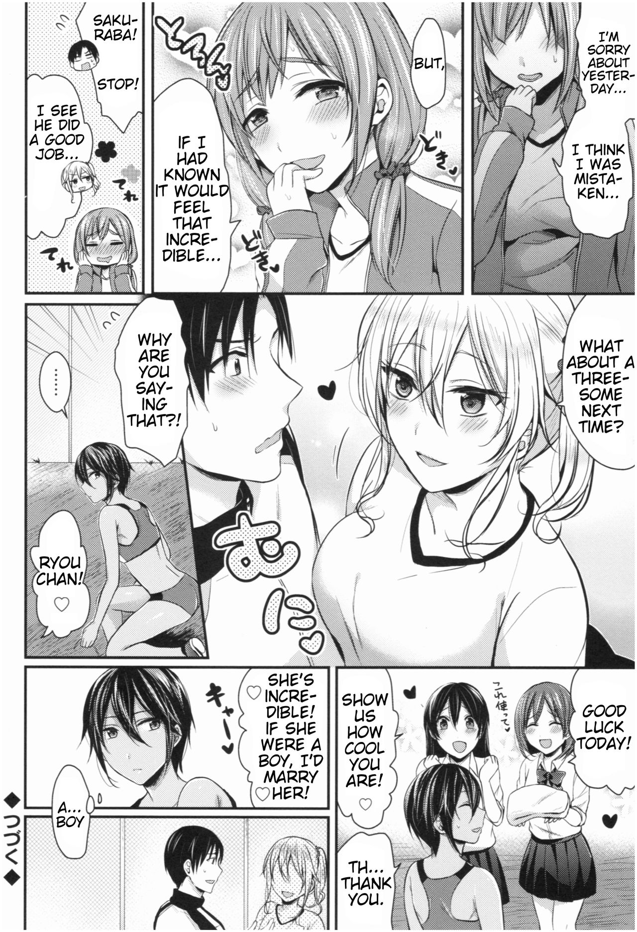 [Pei] Joshi Rikujoubu Harem Training | Girls' Athletics Club Harem Training [English] [Antaresnl667] page 55 full