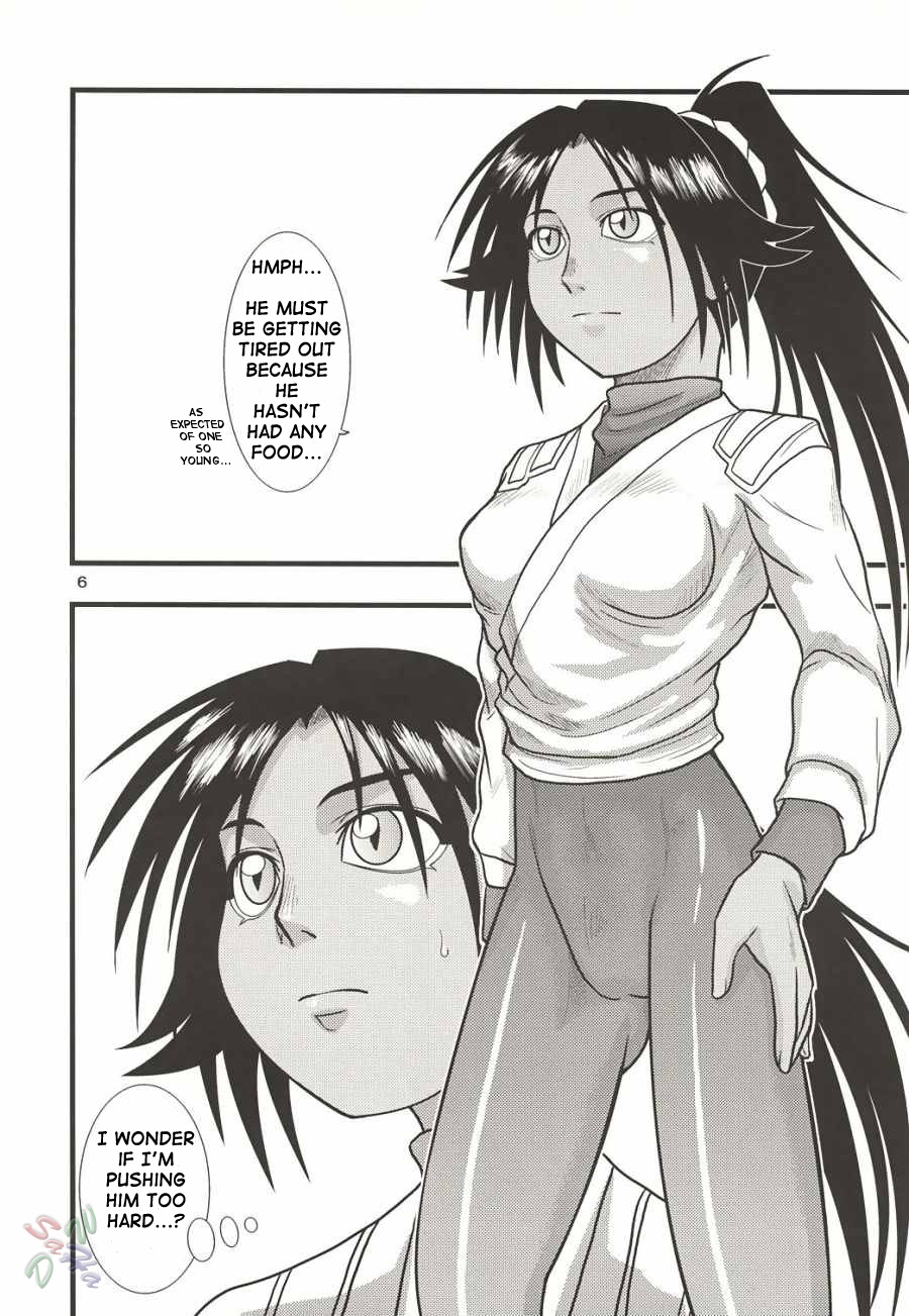 [Great Dadan (Seijirou Kagechika)] Yoruichi Nyan no Hon 2 (Bleach) [English] page 6 full