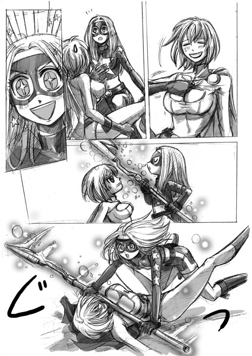 [Apollo Studio] Stargirl × Power Girl page 5 full