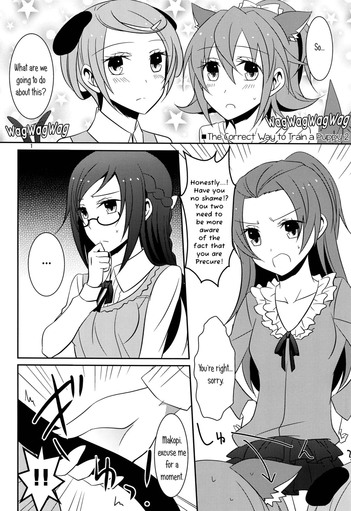 (C85) [434 Not Found (isya)] Wanko no Tadashii Shitsuke Kata 2 | The Correct Way to Train a Puppy 2 (Dokidoki Precure) [English] [Yuri-ism] page 2 full