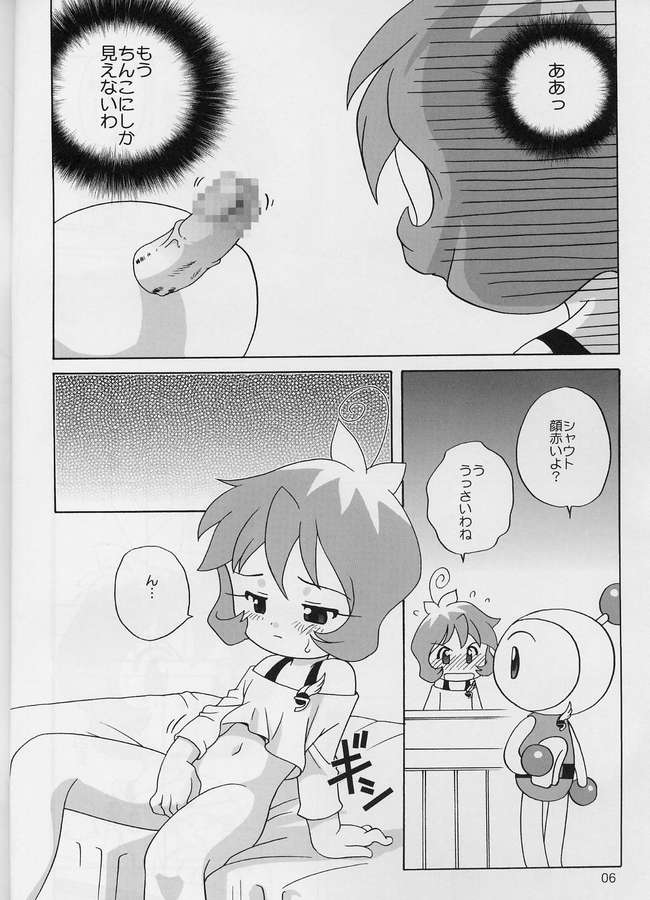 Bomberman Jet A GoGo page 3 full