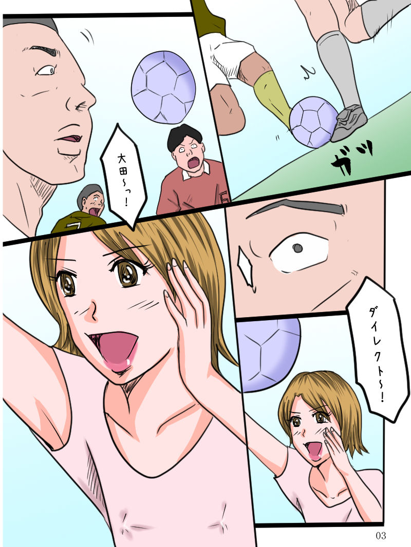 [Omameyasan] Otokonoko Maneejaa Sakura Senpai! page 5 full