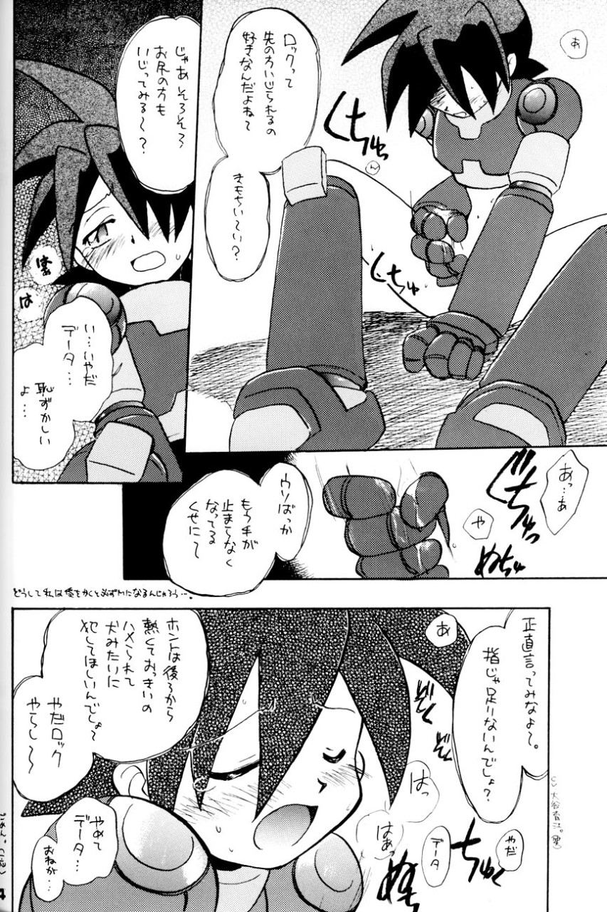 [Aniki Otokodou (Kirigakure Takaya)] ロボット世界平和の夢を見るか page 24 full