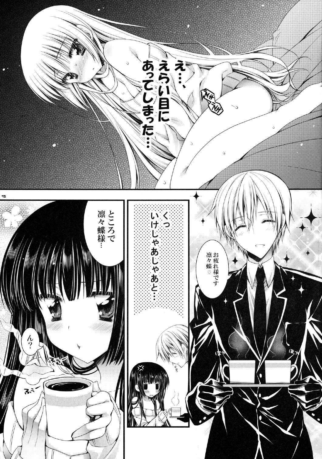 [PINK (Araiguma)] Ririchiyo-sama to Denki Anmaki (Inu x Boku SS) page 15 full