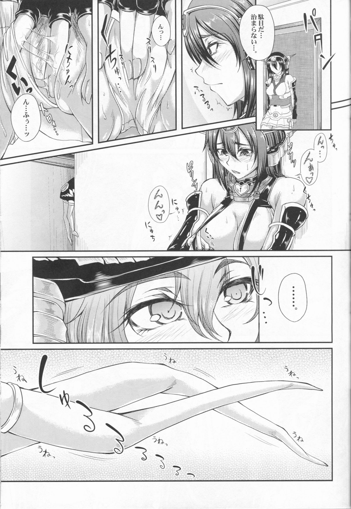 [Kakitsubata no Yashiro (Kakitsubata Kanae)] Iroka Nihoeto Chirinuru o Gou no Ni (Kantai Collection) page 6 full