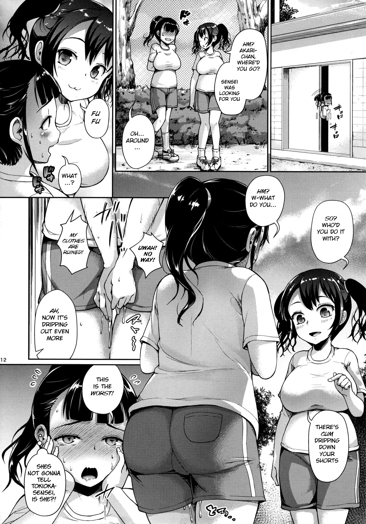 (C92) [Zetsubou Shiromuji (Shousan Bouzu)] JS Gakuen 2 [English] [BSN] page 11 full