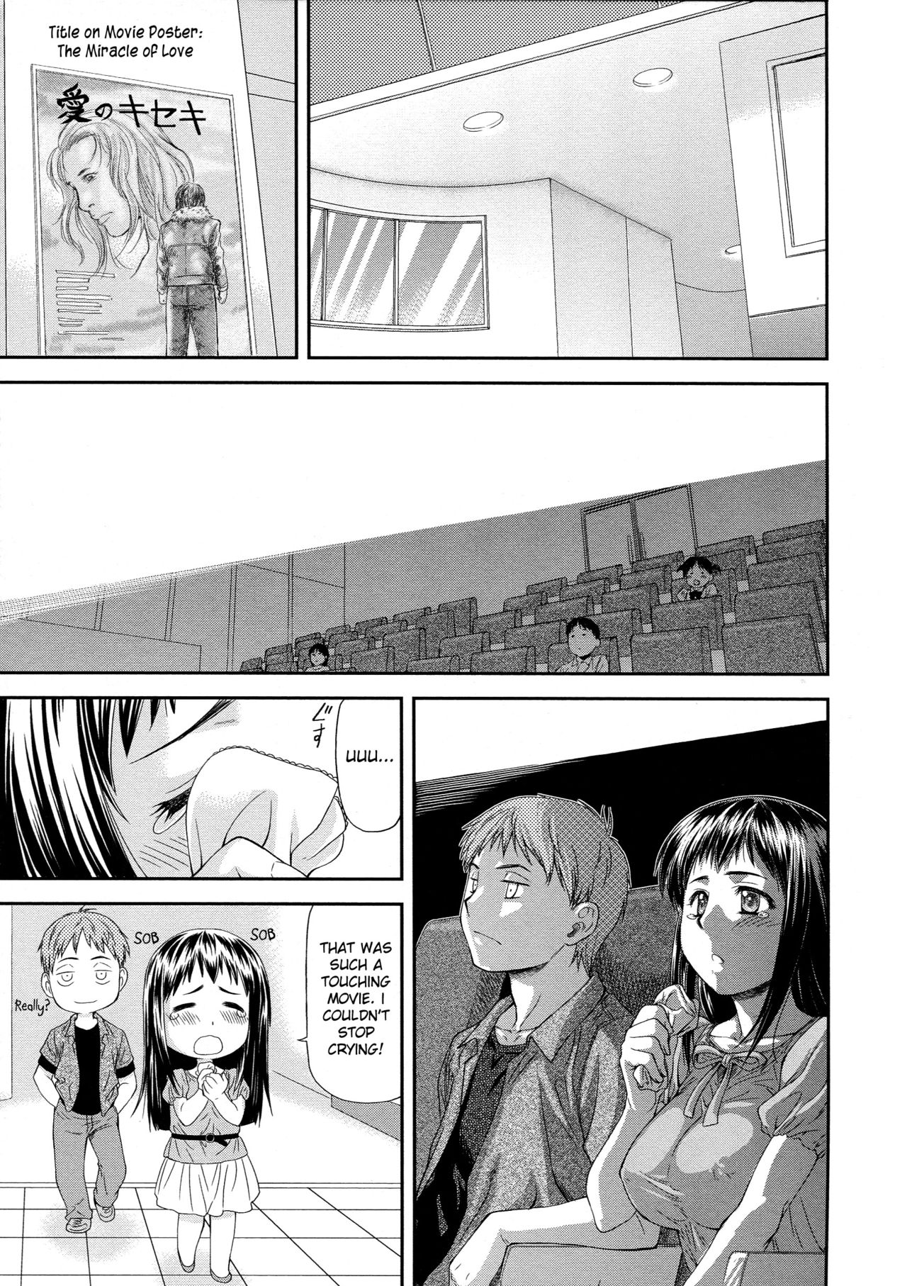 [Nagare Ippon] Junai Collapse Ch. 1-2 [English] [desudesu, R-IC] page 7 full