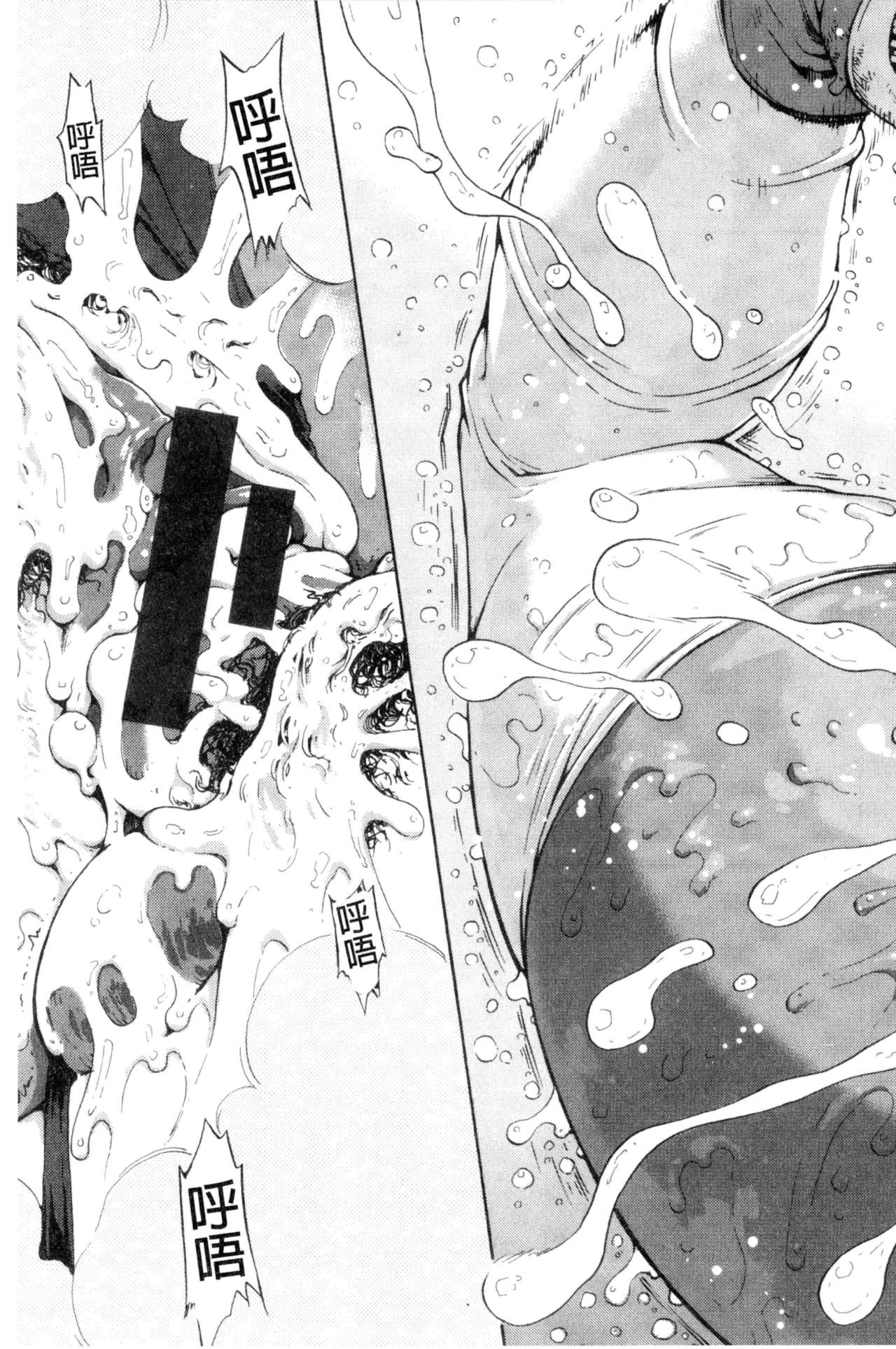 [Yoshu Ohepe] Service Time LOVER | 特別服務時間的LOVER [Chinese] page 58 full