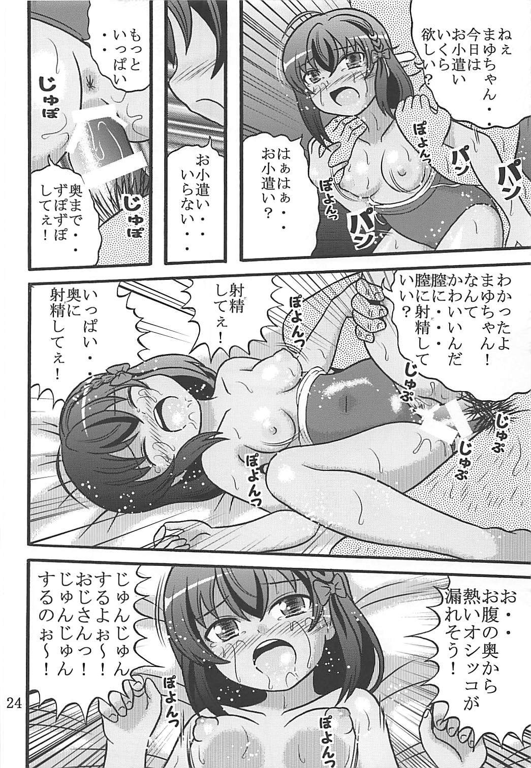 (Puniket 37) [Kouya ni Sakebu Aitsu no Heya (Balpanther)] Naisho no Koukai Nisshi (High School Fleet) page 25 full