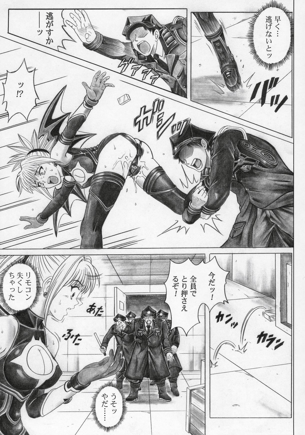 (SC32) [Cyclone (Izumi Kazuya)] Rogue Spear 5 (Shadow Lady) page 42 full