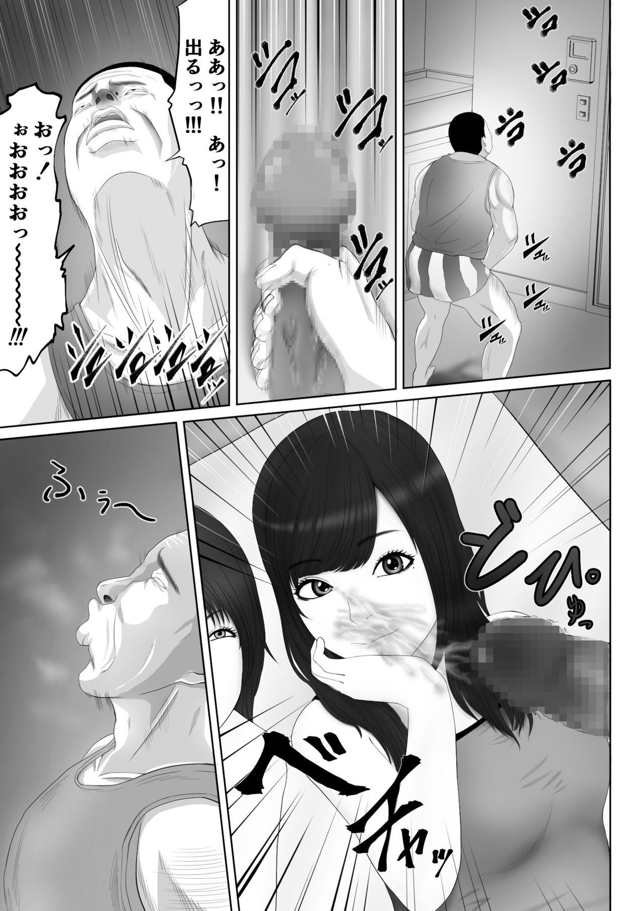 [Pentiu-man] Namaiki na Mesubuta wa Kou Sarenakucha Ikenai yo ne page 2 full