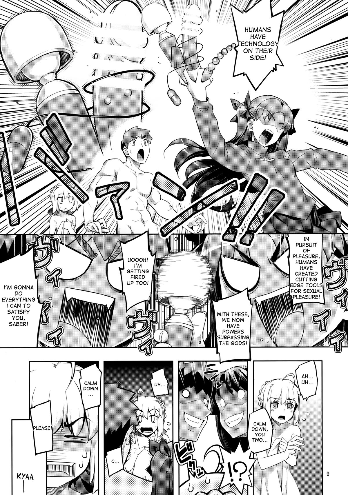 (C88) [RUBBISH Selecting Squad (Namonashi)] RE 22 (Fate/stay night) [English] [desudesu] page 9 full