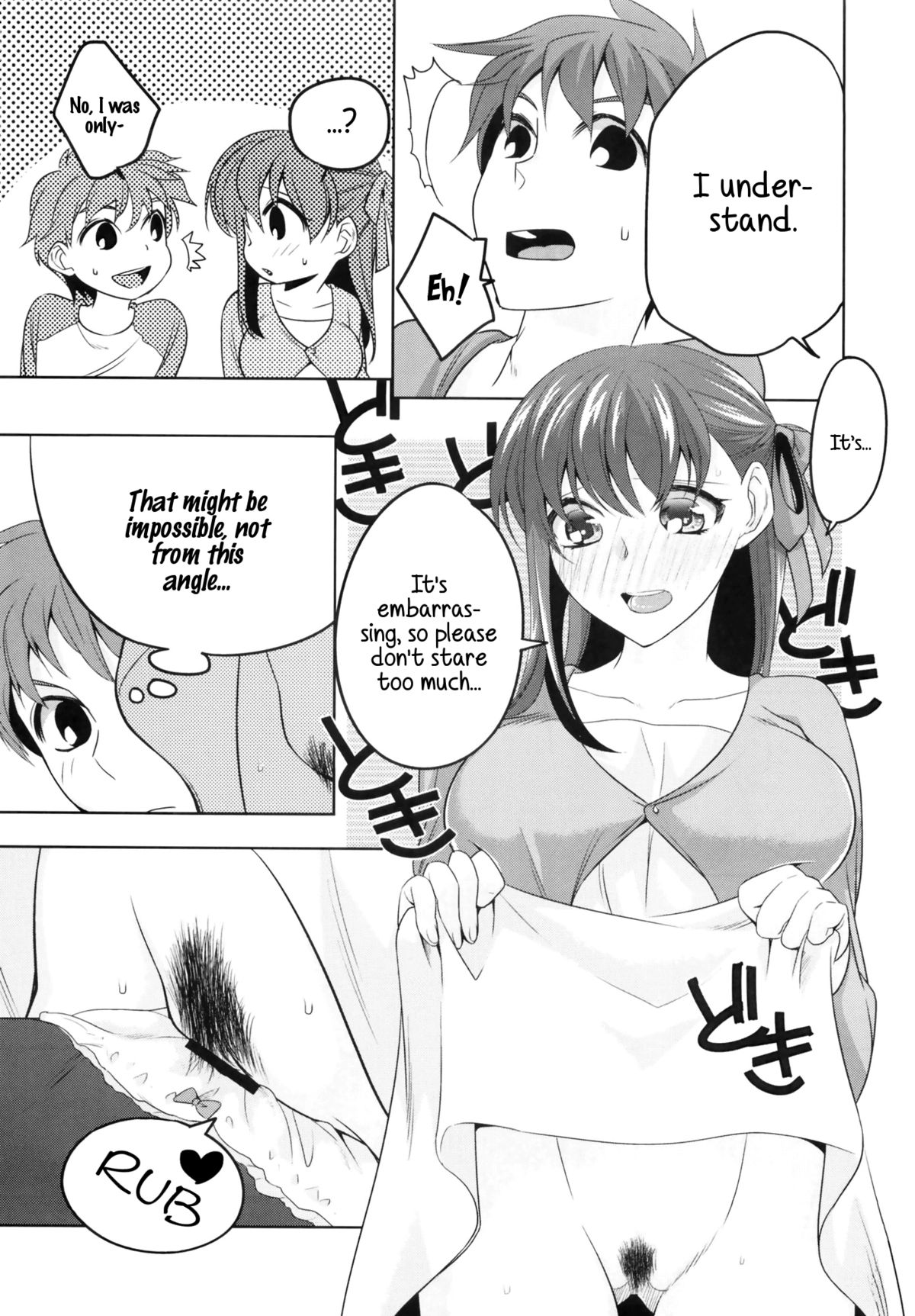 (C84) [TRIP SPIDER (niwacho)] cado2 (Fate/stay night) [English] [wehasband] page 10 full