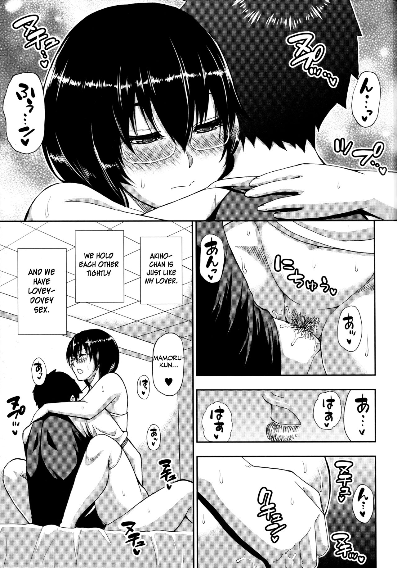 [Shunjou Shuusuke] Toaru Yasumi no Houshiroku (Onegai, Sukoshi Yasumasete... ~Karada Torokeru Sex no Ato ni~) [English] [Otokonoko Scans] page 29 full