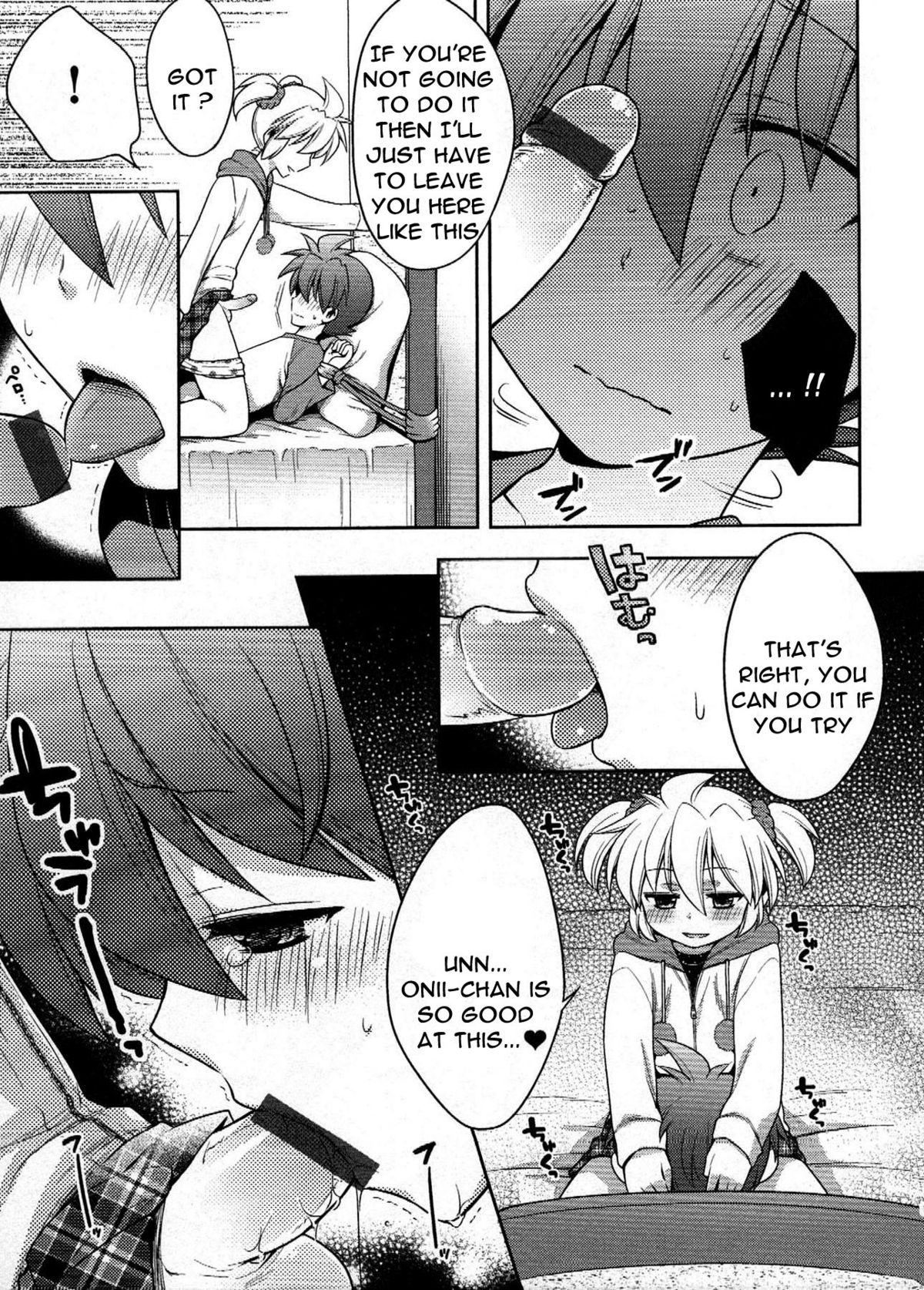 [Okabayashi Beru] Amai Kusuri (Sweet Medicine) [English] page 3 full