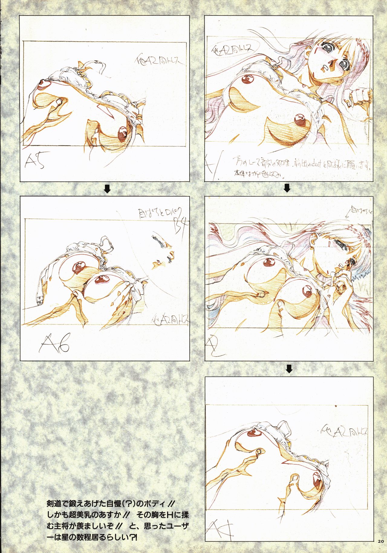 VIPER Series Official Artbook page 18 full