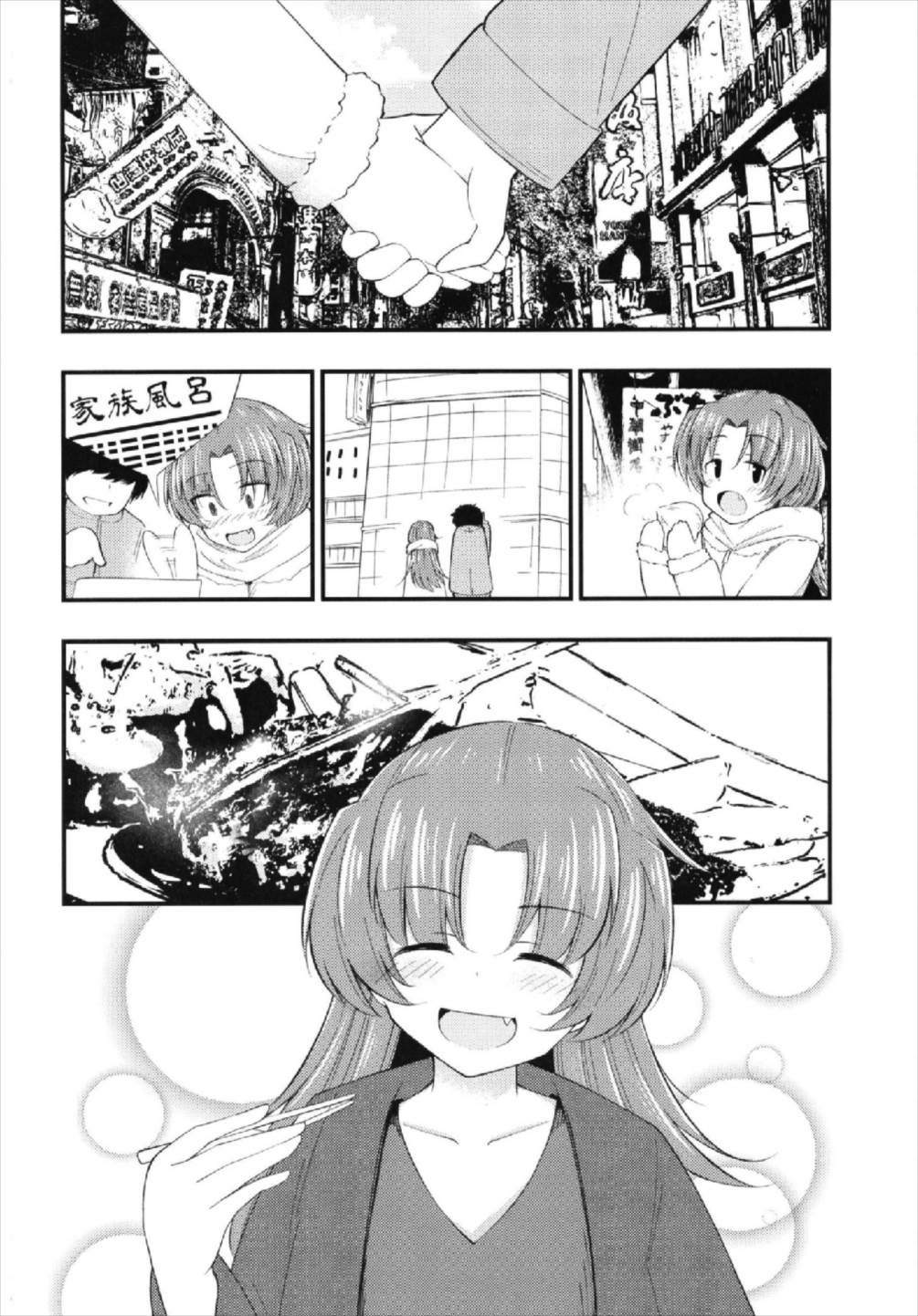 [Lonely Island (Hitori Jozu)] Redlight Kamihama (Puella Magi Madoka Magica) [Digital] page 4 full