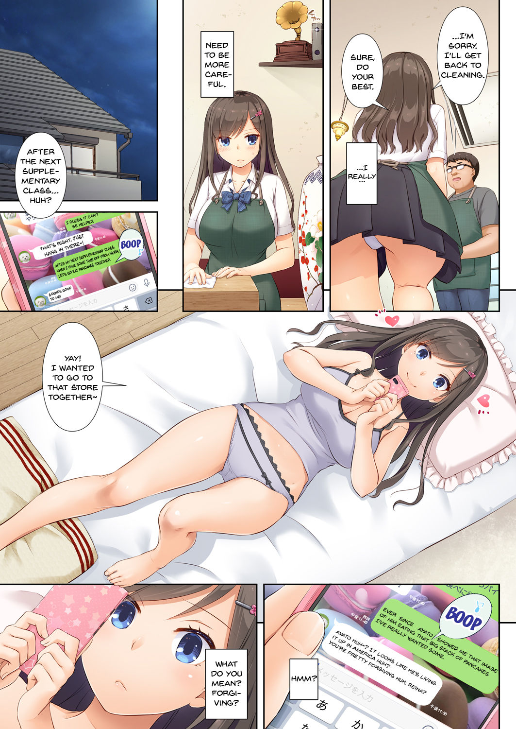 [Digital Lover (Nakajima Yuka)] DLO-04 Kare to Watashi no Kowareta Kizuna | DLO-04 My Boyfriend And My Broken Relationship [English] {Doujins.com} [Digital] page 10 full