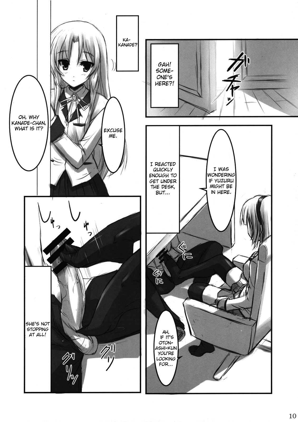 (C78) [ARCHETYPE (Akaza)] Angel Kneeso! (Angel Beats!) [English] =UFW= page 9 full