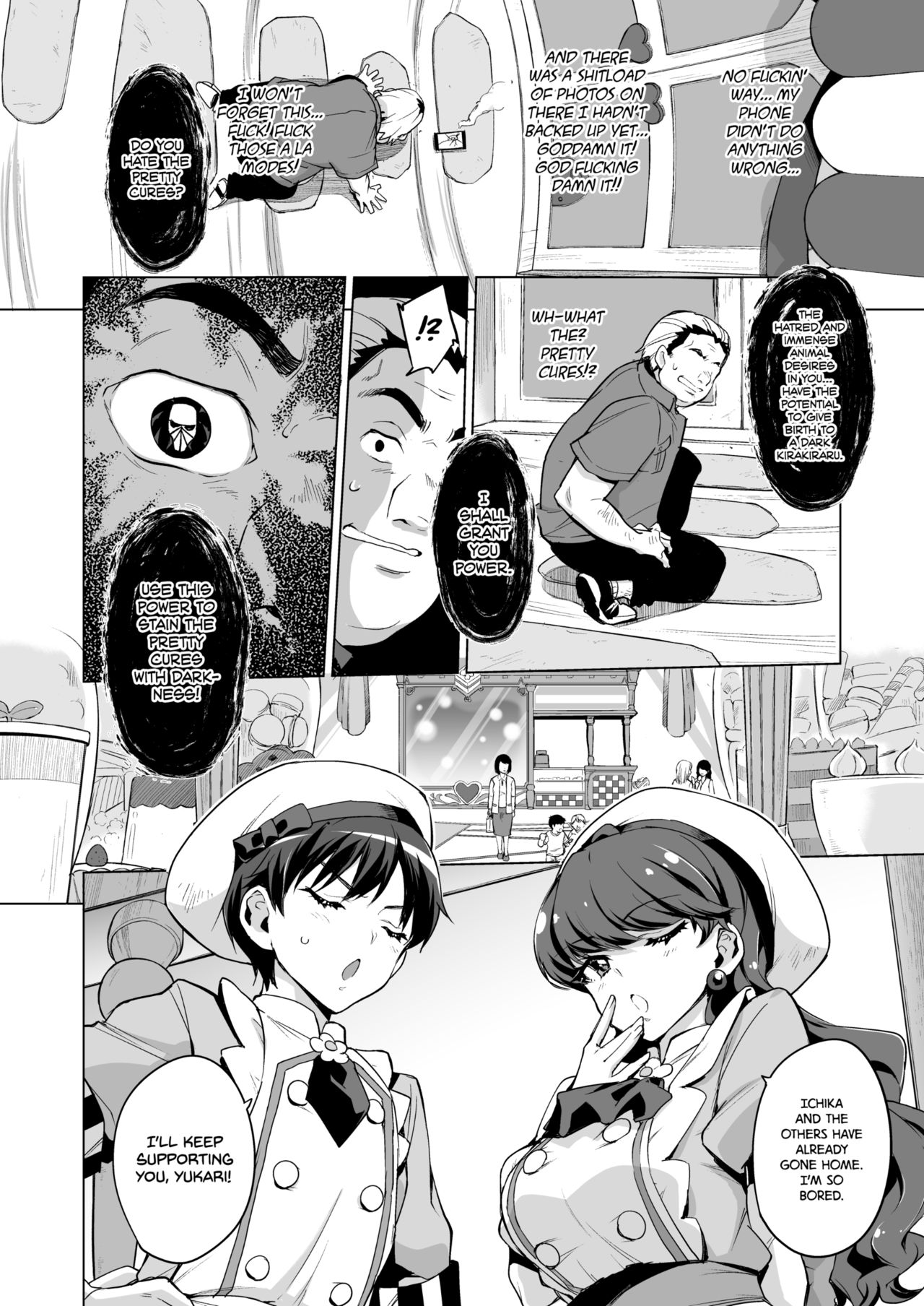 [Muchakai (Mucha)] Pakopako Saimin Patisserie | Smack Smack Hypnotism Patisserie (Kirakira PreCure a la Mode) [English] {2d-market.com} [Decensored] [Digital] page 4 full