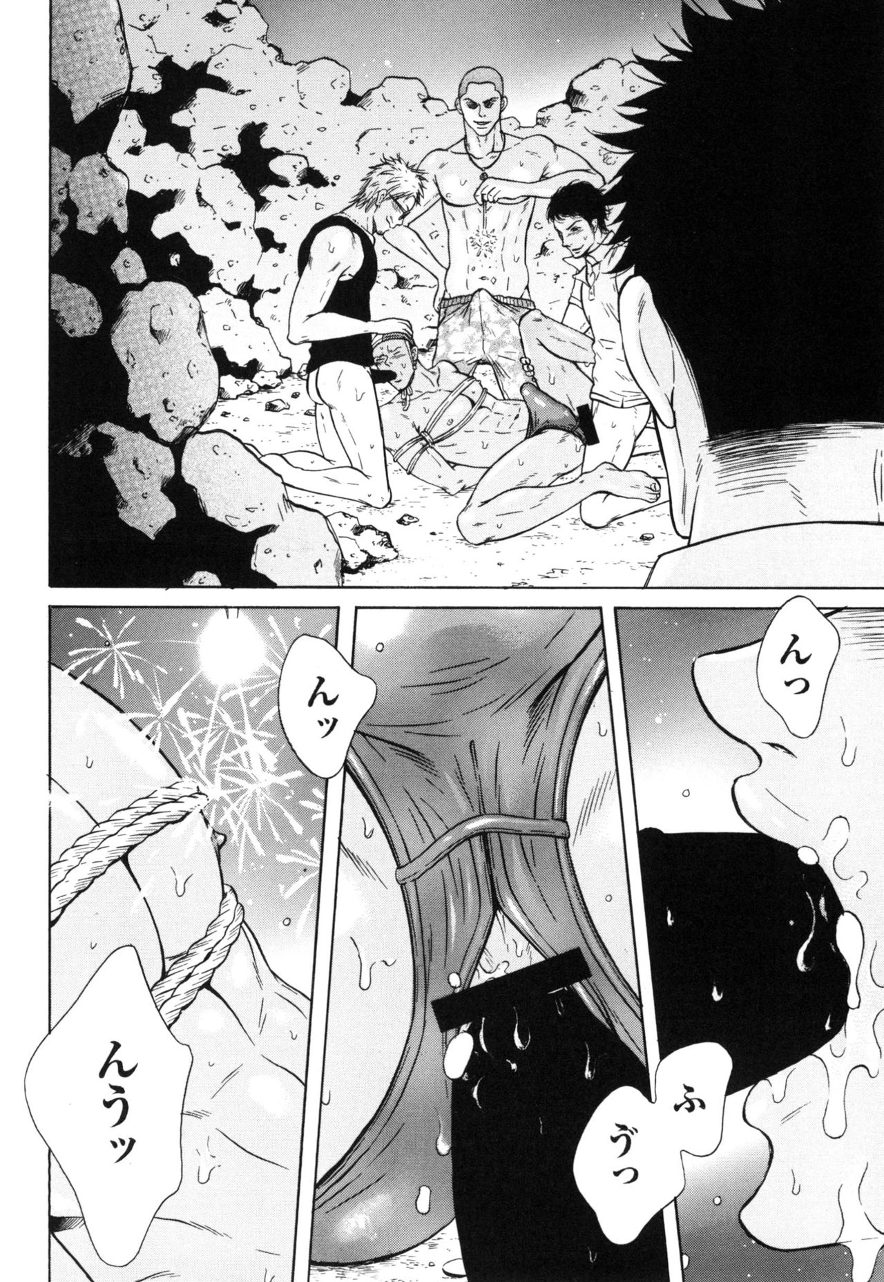 [Good Bye Life (Melu)] Manatsu no Yoru no Umimonogata - SM Ryoujoku-kei Sakuhin-Shuu 2 - [Digital] page 10 full