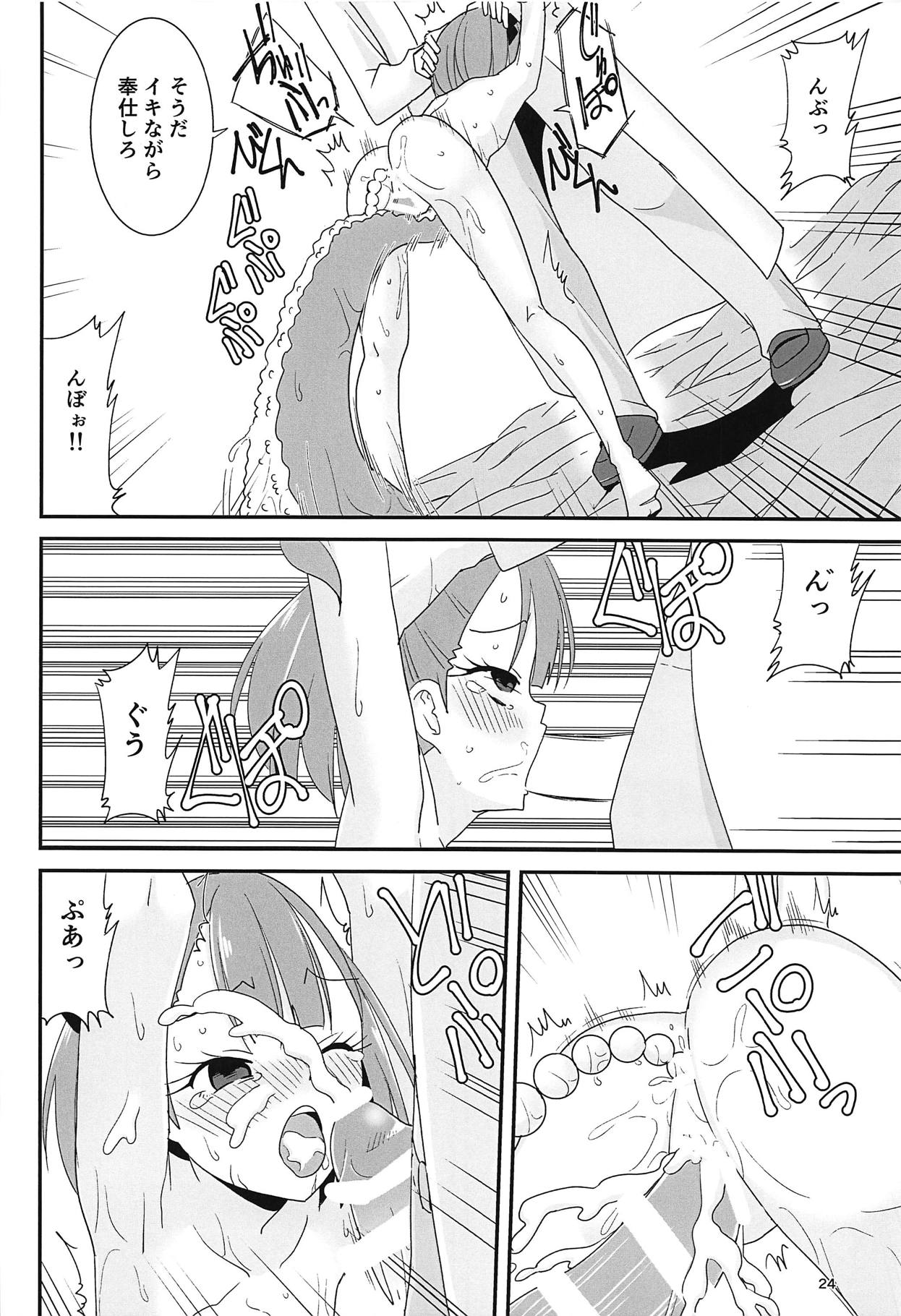 (C95) [Yaneura TV (Matsubayashi Satoru)] Helena Shokushu Renzoku Zecchou (Fate/Grand Order) page 23 full