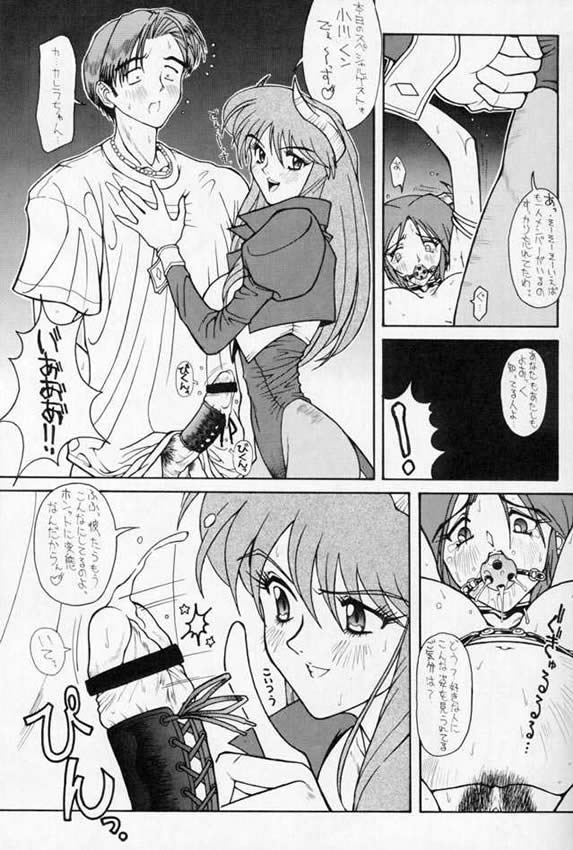D3 Boss Vol.0.5 (Viper GTS) (Incomplete) page 8 full