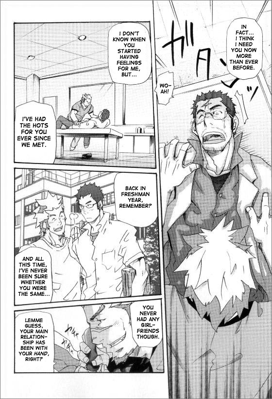 [MATSU Takeshi] Kishiwada and Goryou, Animal Hospital [ENG] page 14 full