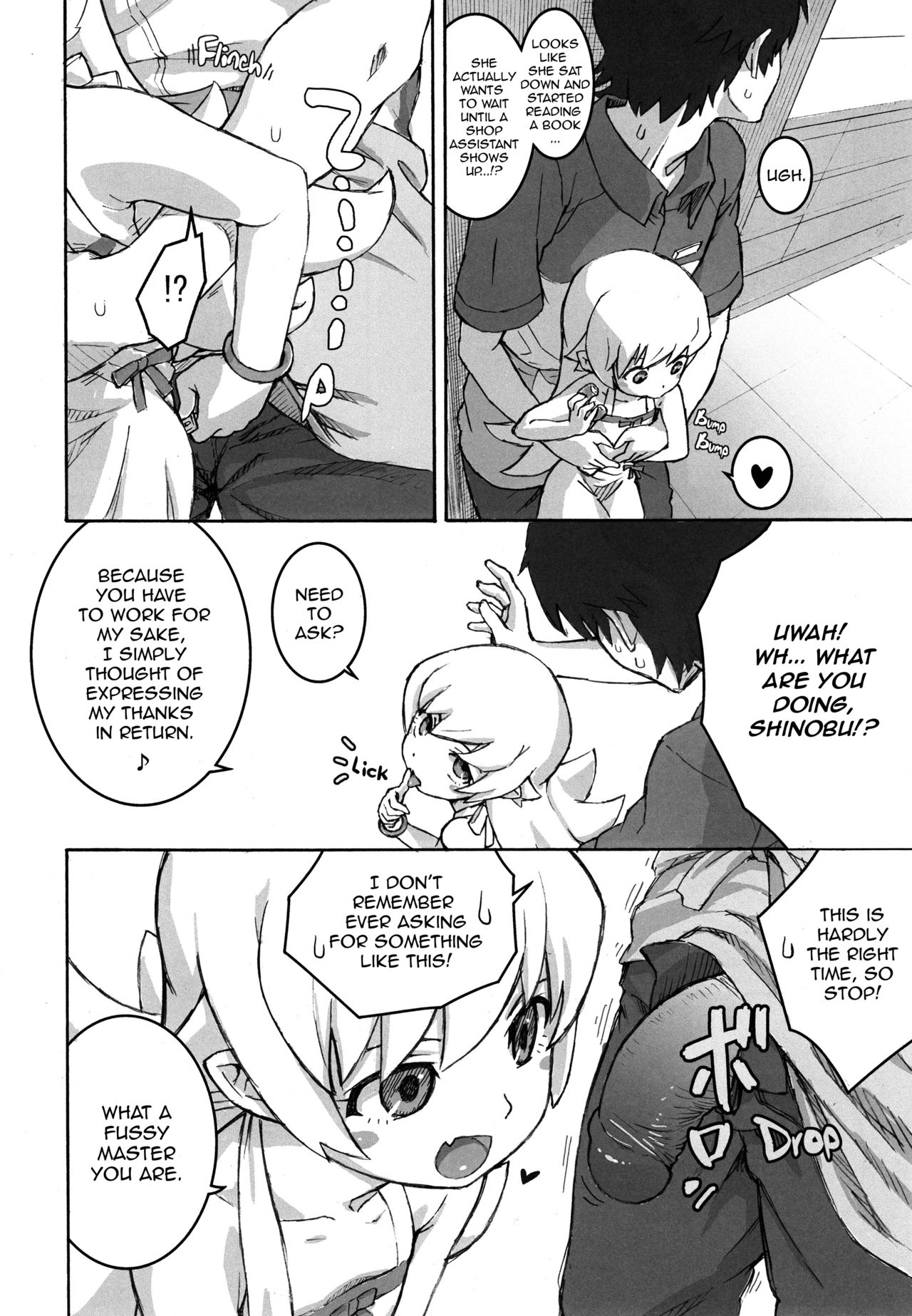 (C84) [Tengudou (Tengudake)] Shujuu no Kankei! - The Relation of Master to Servant (Bakemonogatari) [English] [AJS] [Decensored] page 7 full