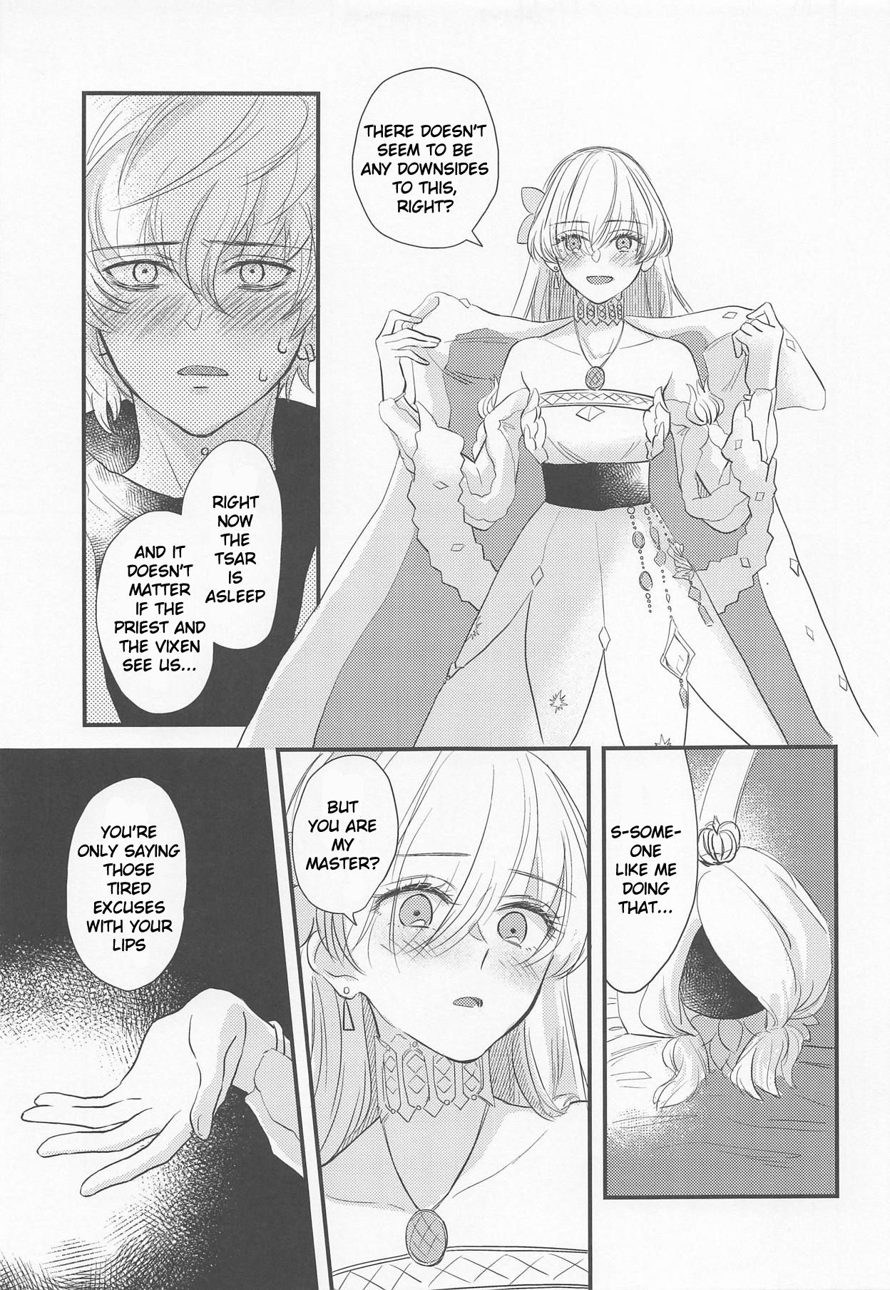 [halation (Nishikawa Haruki)] Hamedori Suki Suki Anastasia-san (Fate/Grand Order) [English] [2019-03-17] page 10 full